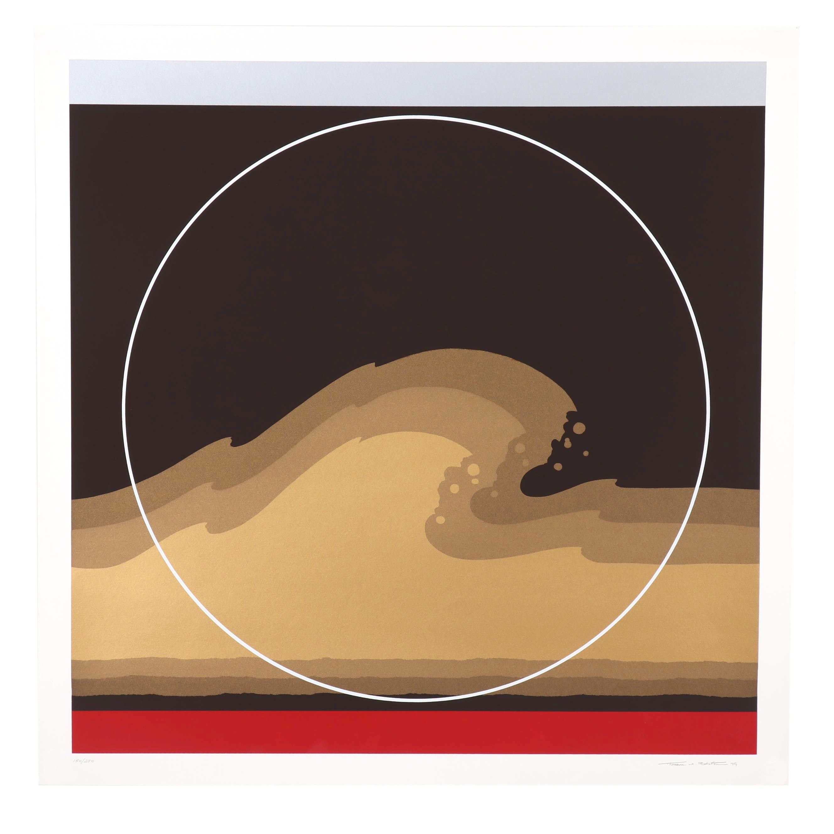 Thomas W. Benton Abstract Serigraph "Golden Waves", 1979