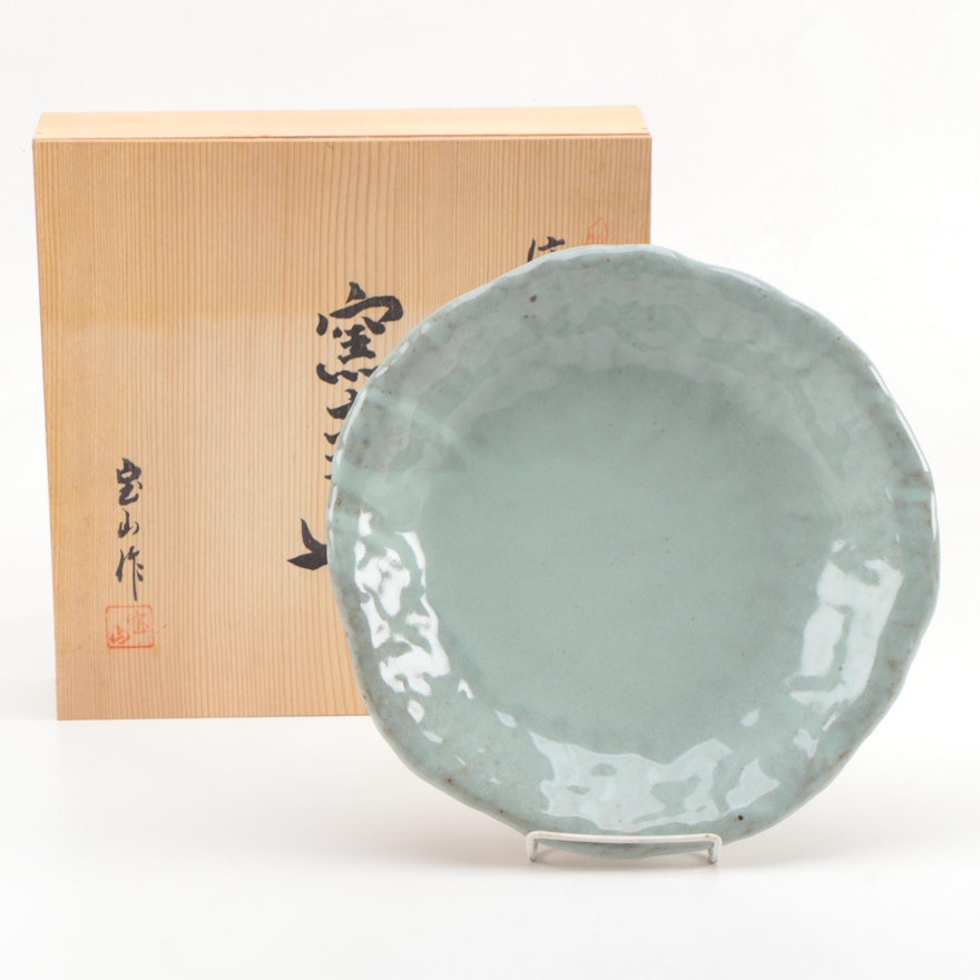Japanese Celadon Glazed Ceramic Bowl with Wood Box