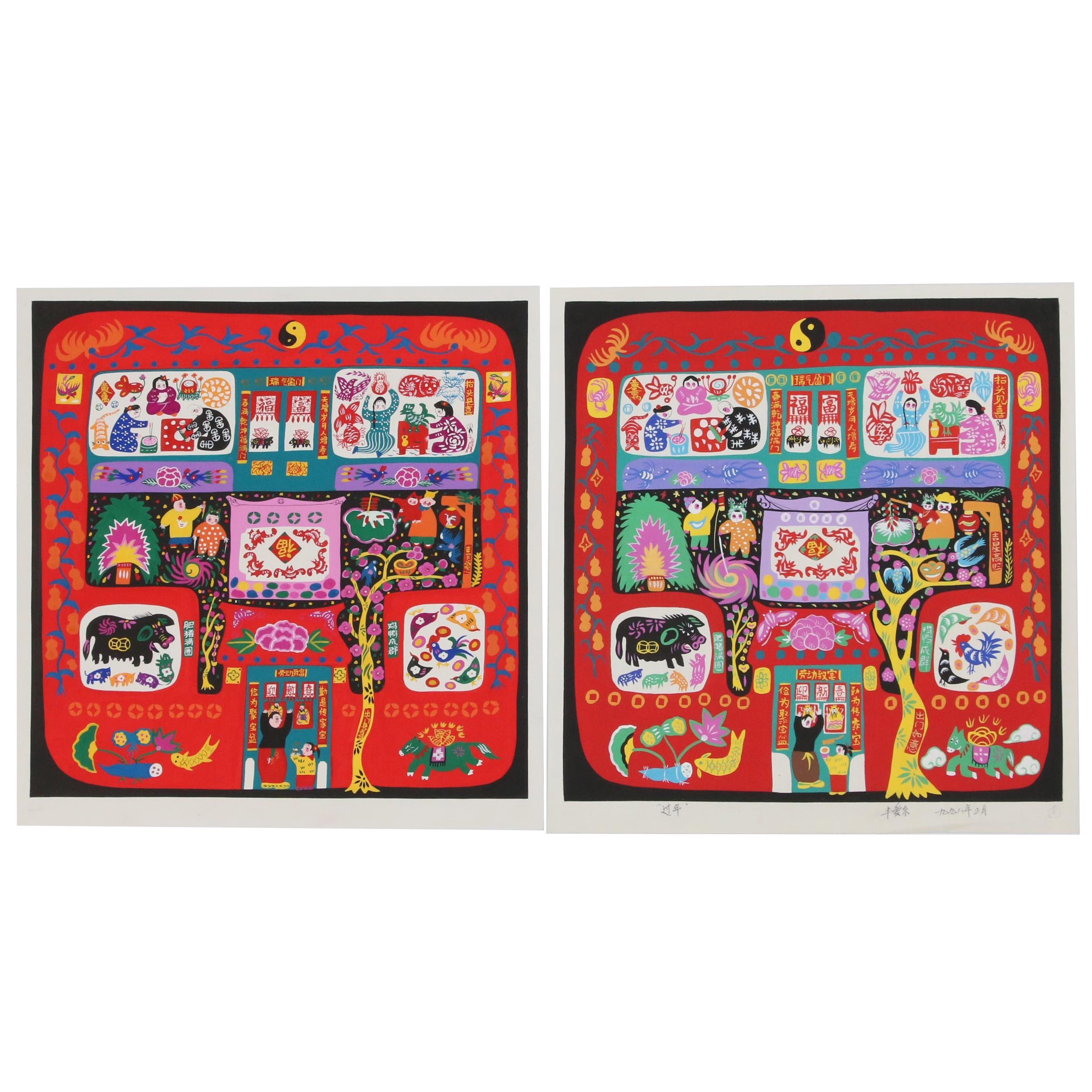 Chinese Gouache Folk Paintings, Late 20th to 21st Century