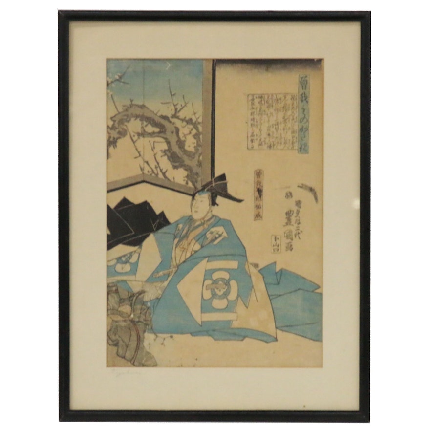 Utagawa Kunisada II Ukiyo-e Woodblock, Edo Period