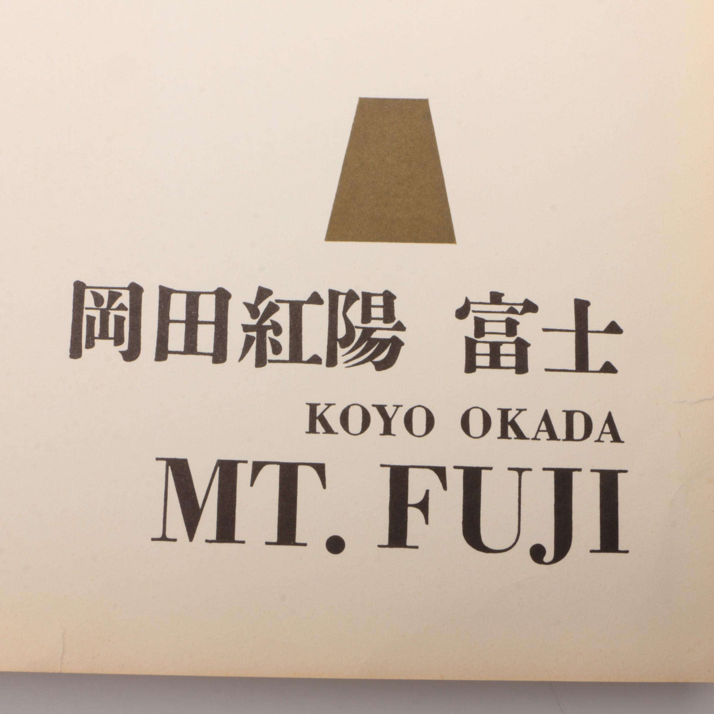 Art History Book Collection of Native American and Global Art