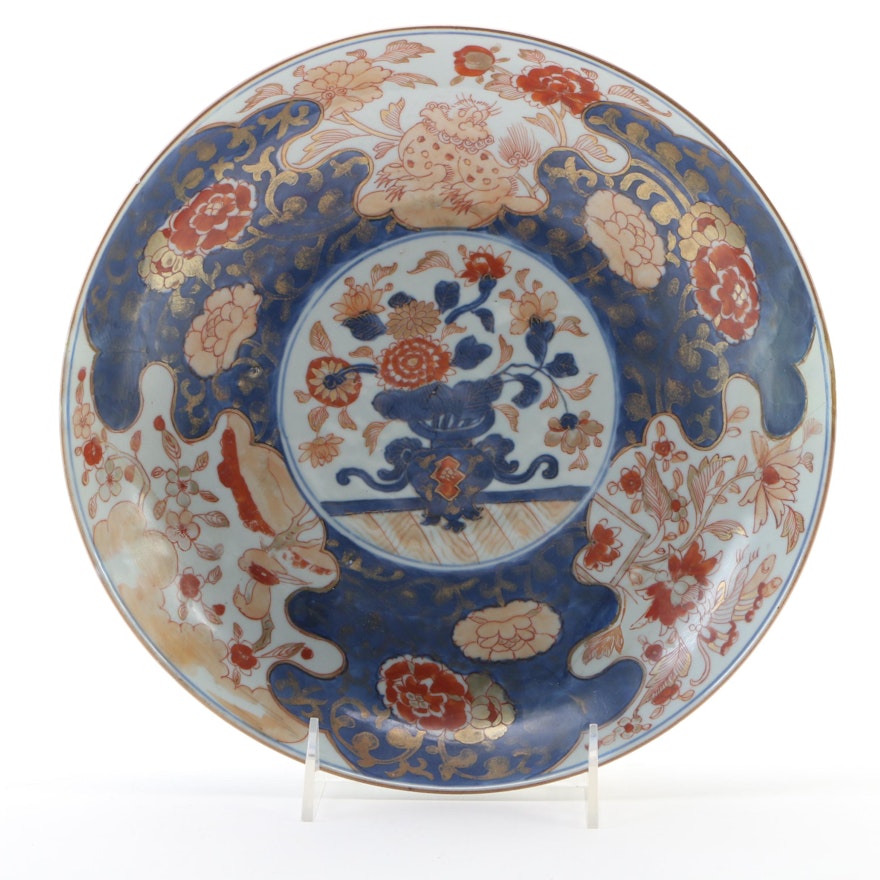 Japanese Imari Porcelain Charger, Late 20th Century