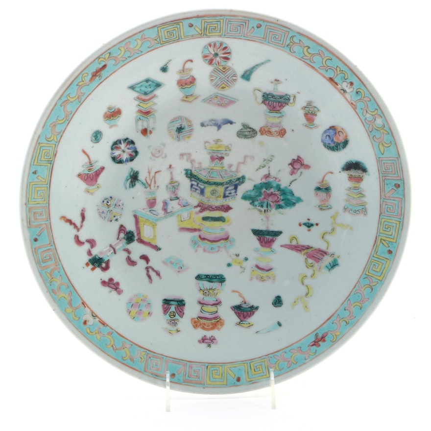 Chinese Decorative Charger with Taoists Symbols, Mid to Late 20th Century
