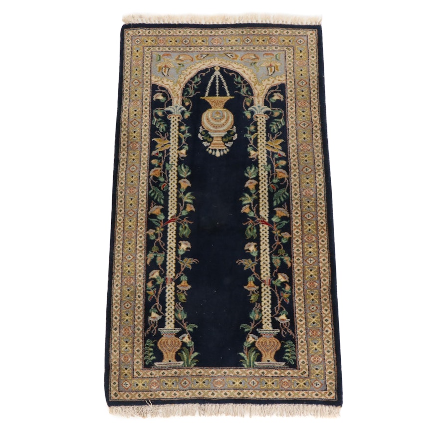 2'4 x 4'6 Hand-Knotted Persian Prayer Rug