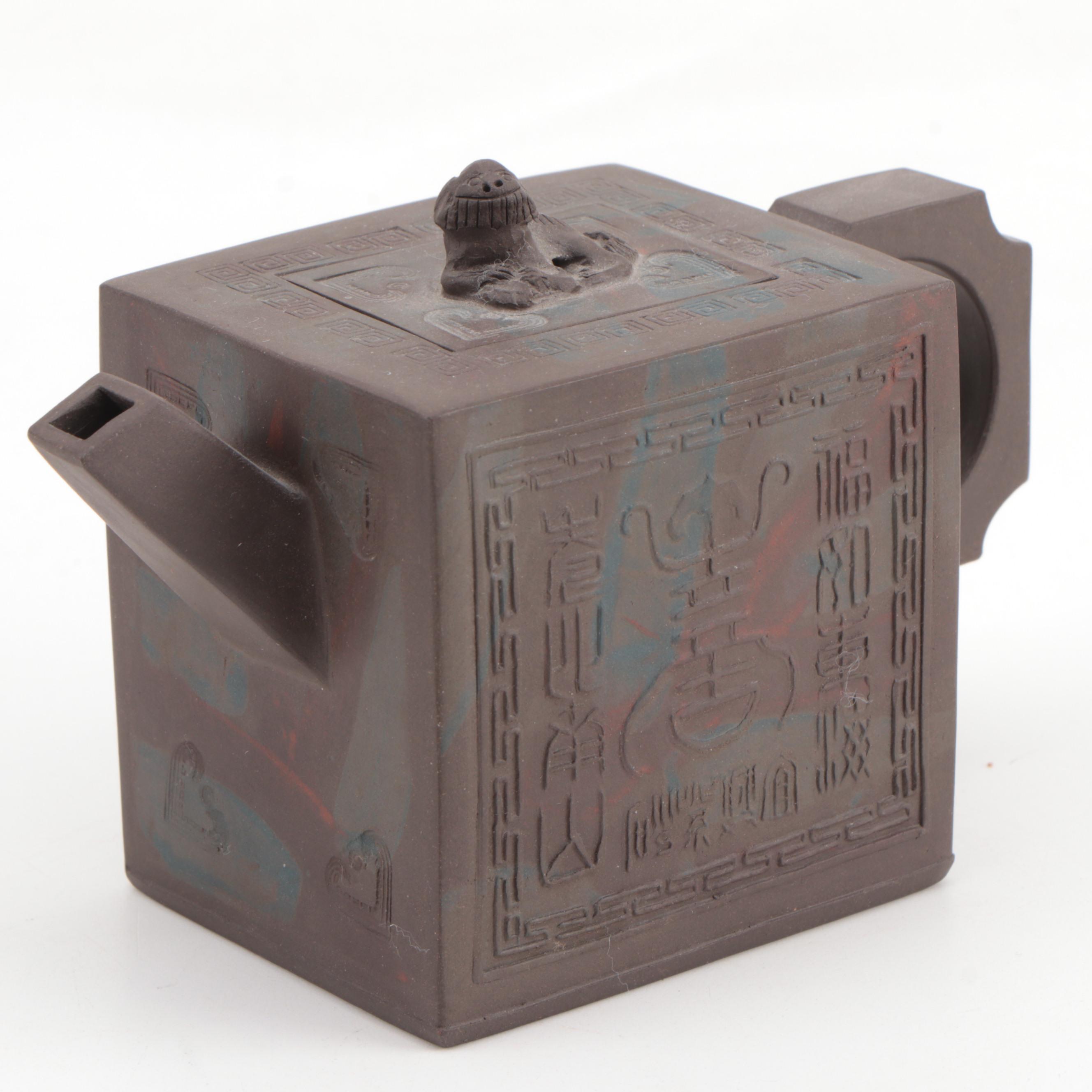 Chinese Yixing Ware Clay Teapots, Mid to Late 20th Century