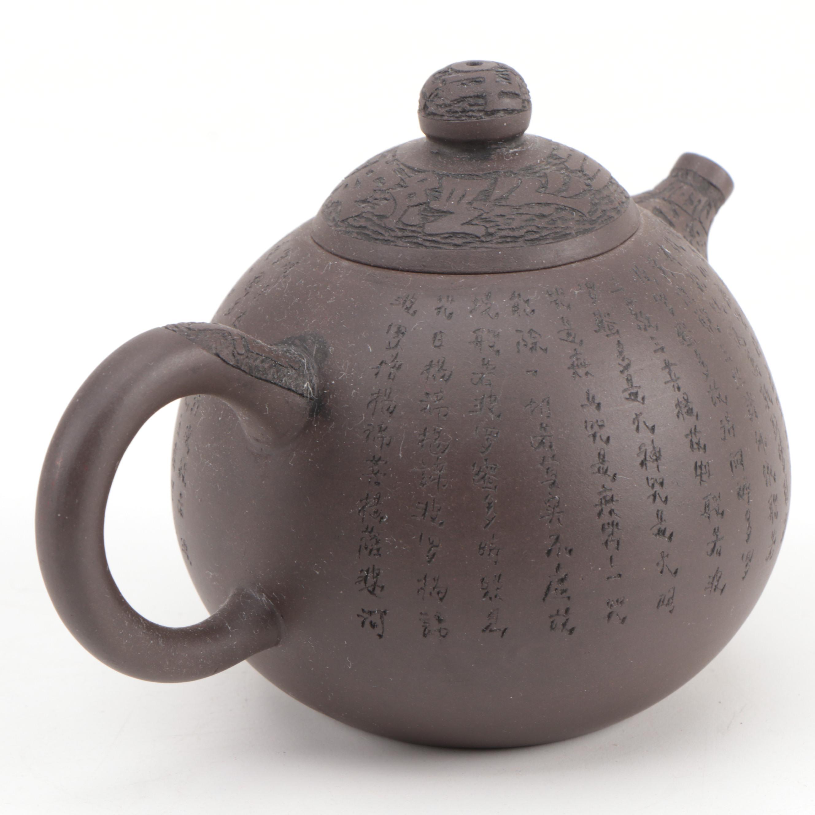 Chinese Yixing Ware Clay Teapots, Mid to Late 20th Century