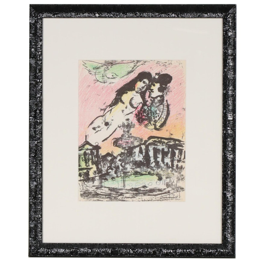 Marc Chagall Color Lithograph "Inspired", 1963