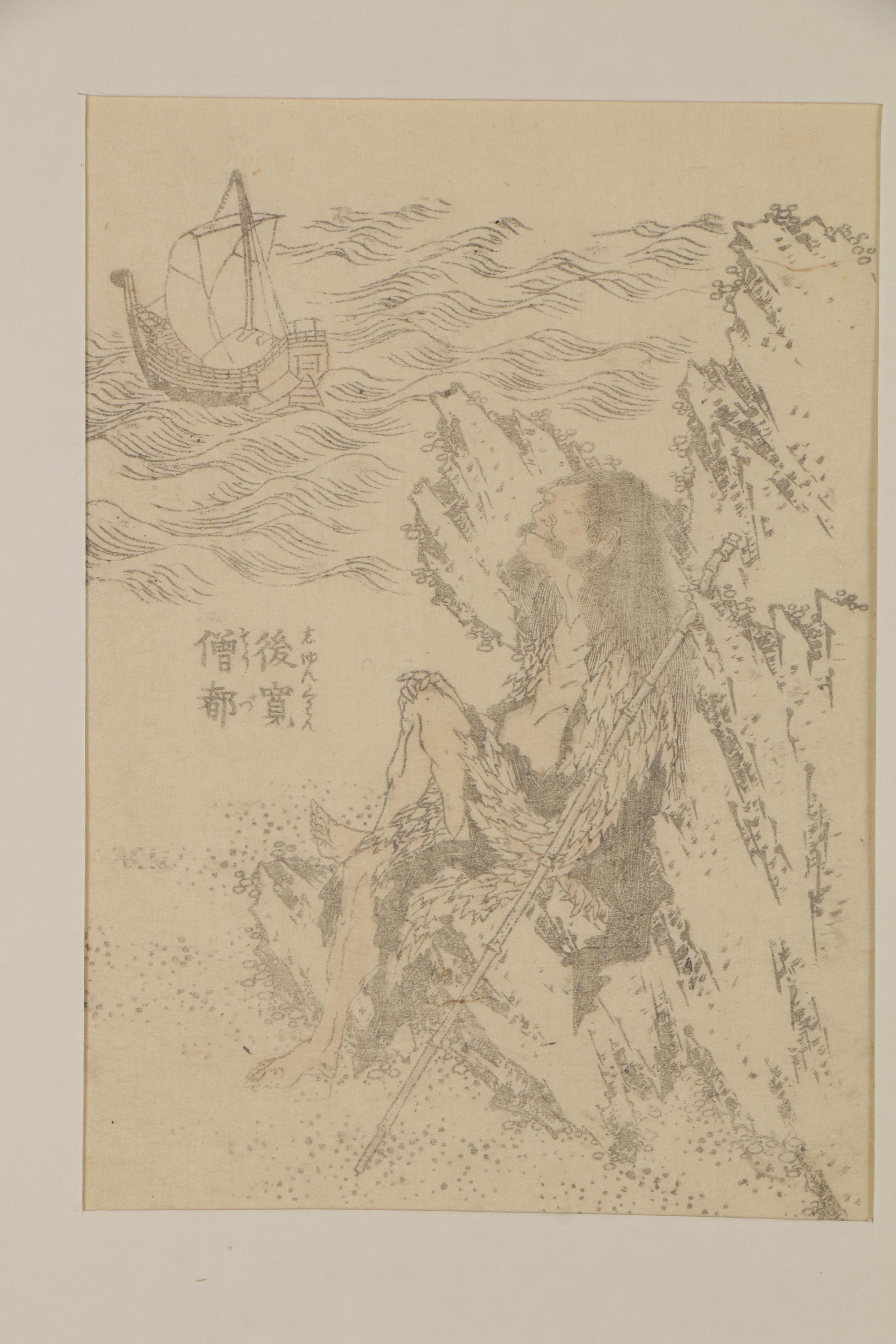 Katsushika Hokusai Woodblock Pages from "Hokusai Manga", 19th Century