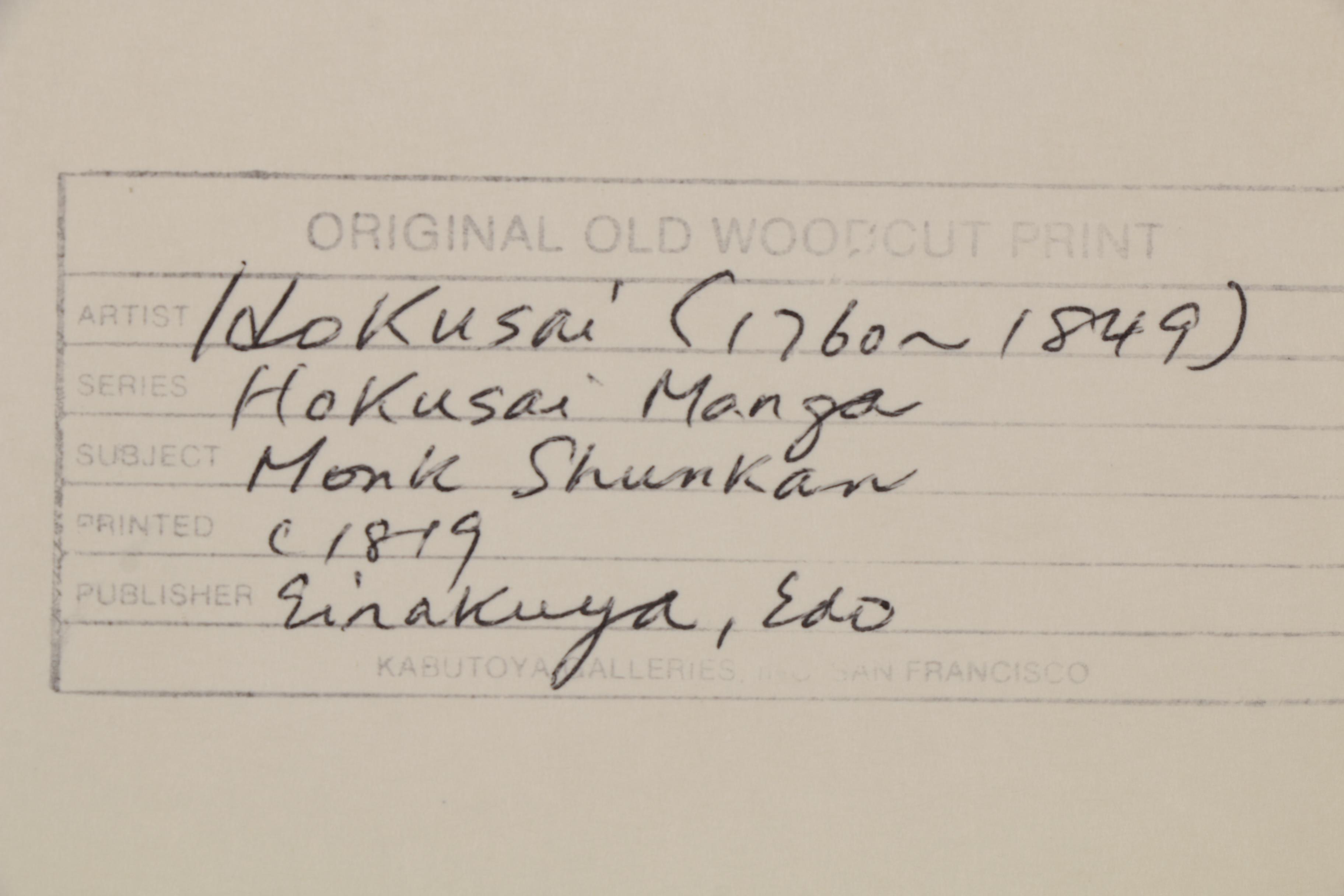 Katsushika Hokusai Woodblock Pages from "Hokusai Manga", 19th Century