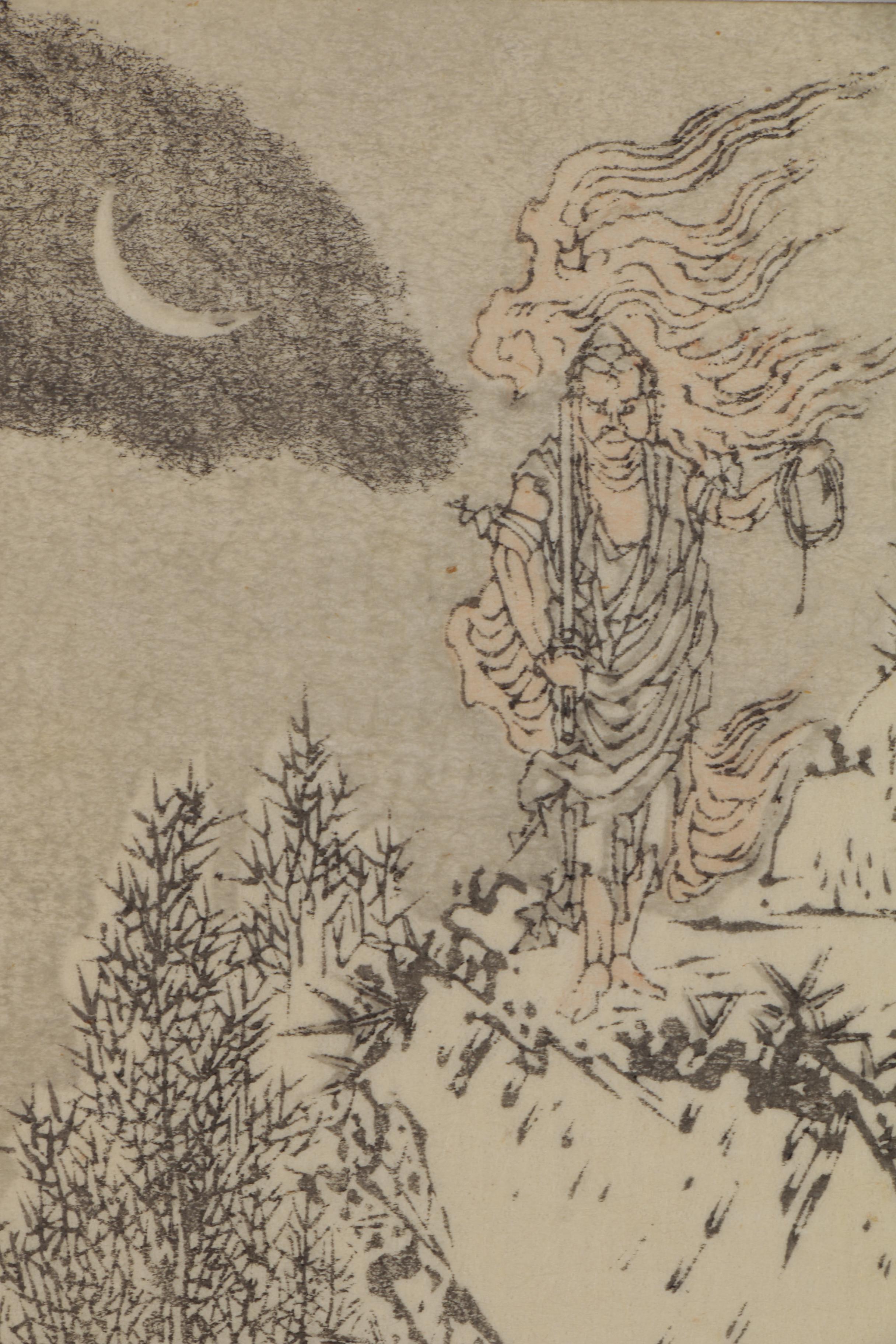 Katsushika Hokusai Woodblock Pages from "Hokusai Manga", 19th Century