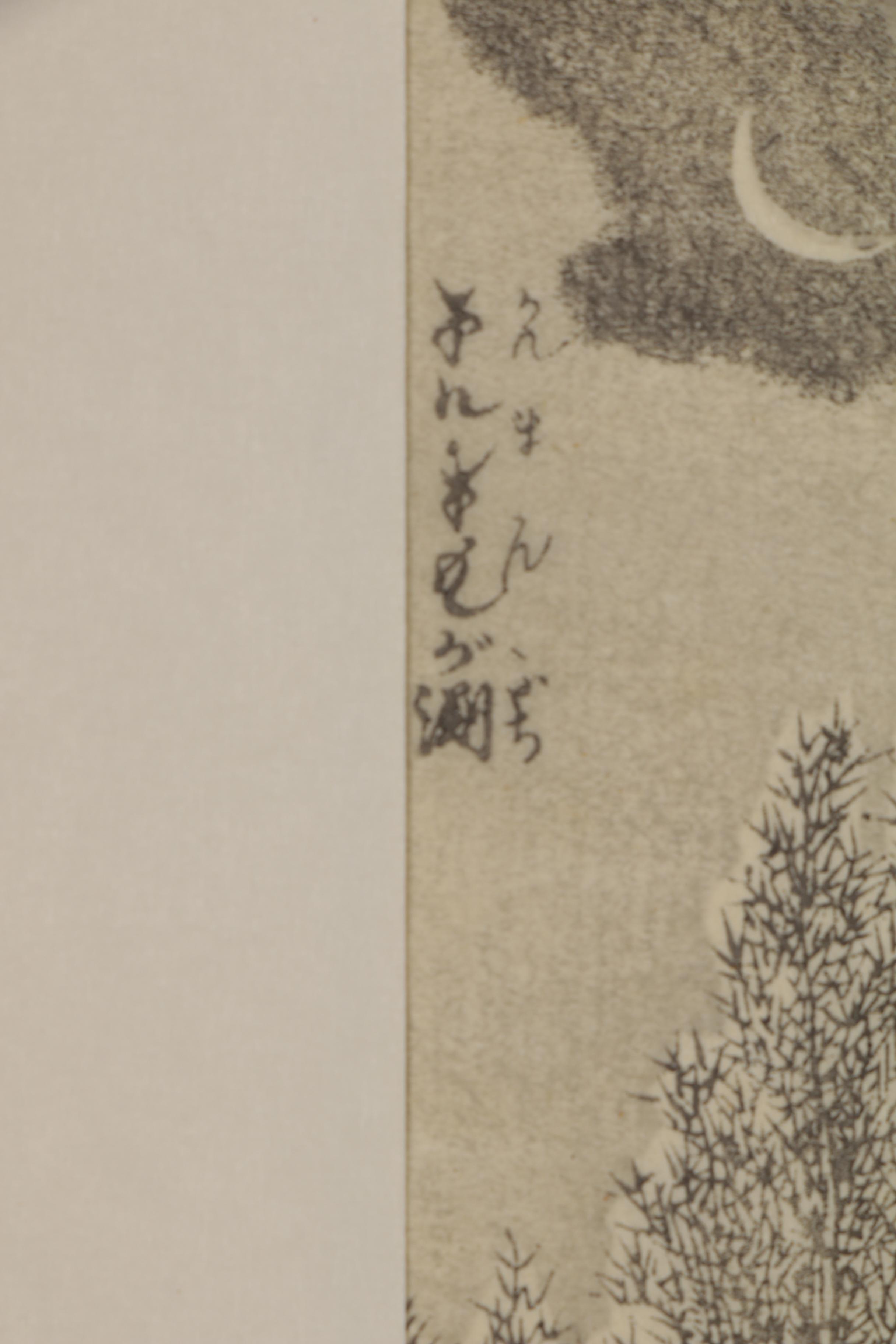 Katsushika Hokusai Woodblock Pages from "Hokusai Manga", 19th Century