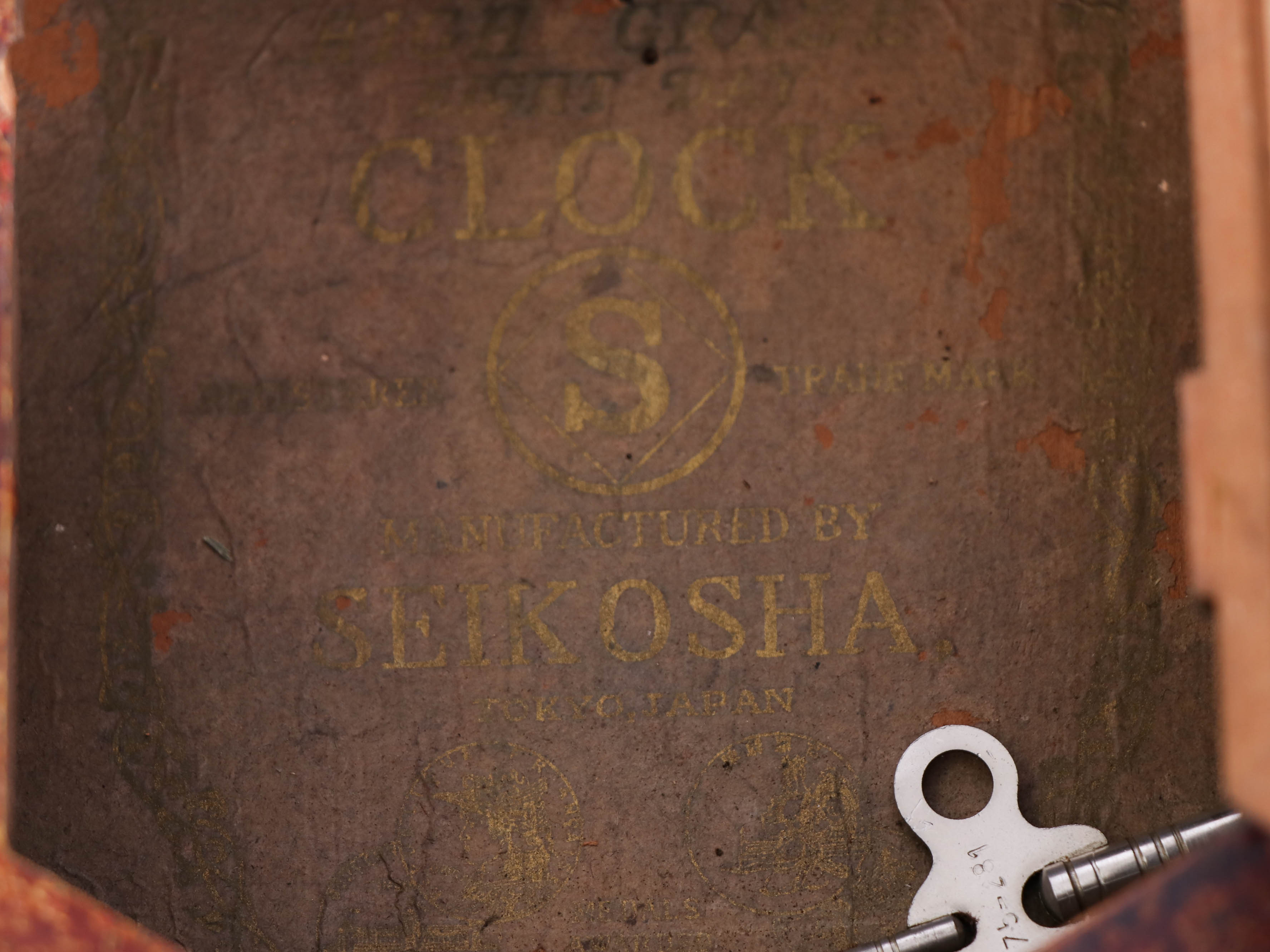 Seikosha Japanese 8-Day Regulator Wall Clocks, Early-Mid 20th Century