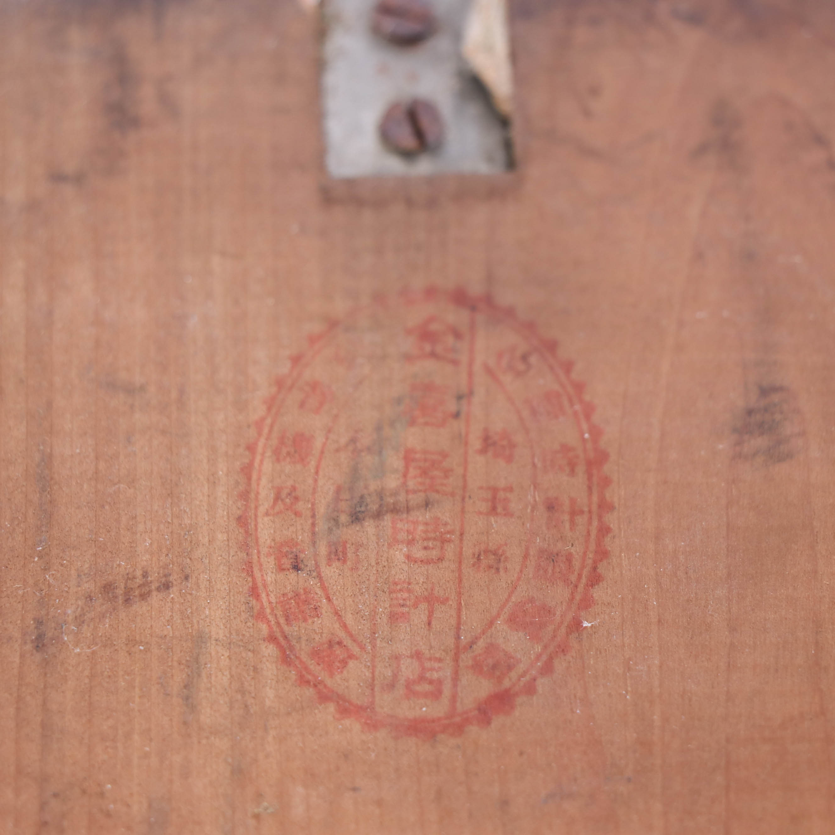 Seikosha Japanese 8-Day Regulator Wall Clocks, Early-Mid 20th Century