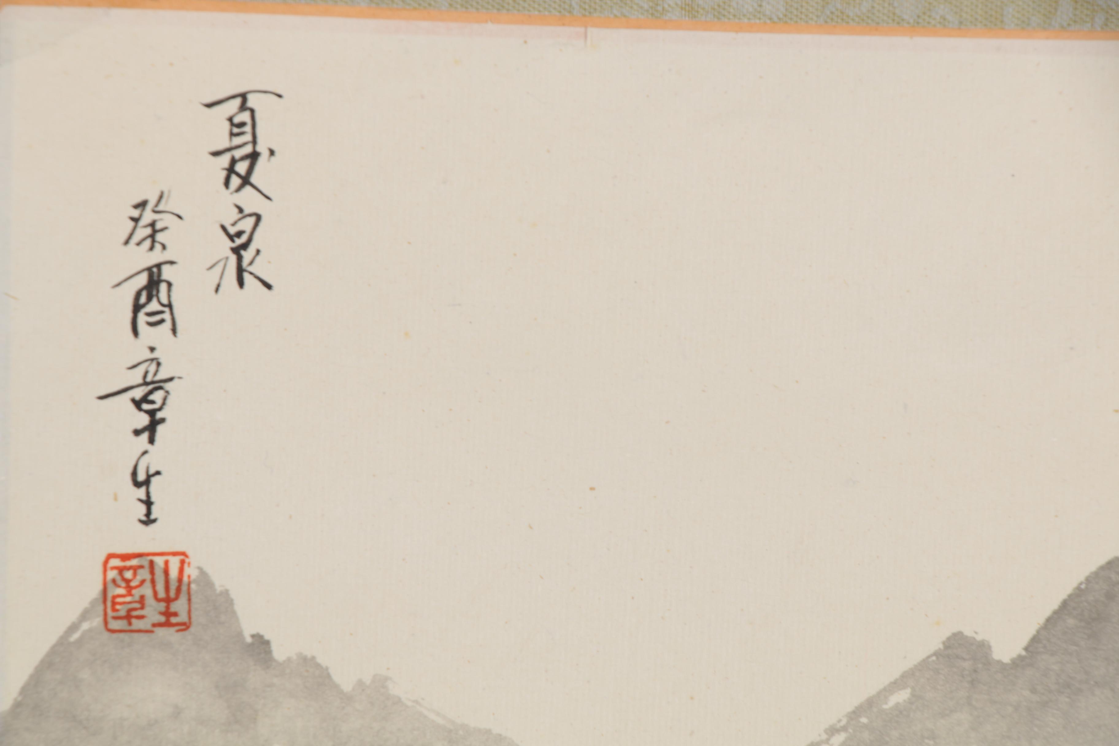 Chinese Ink and Watercolor Scroll Painting of Landscape