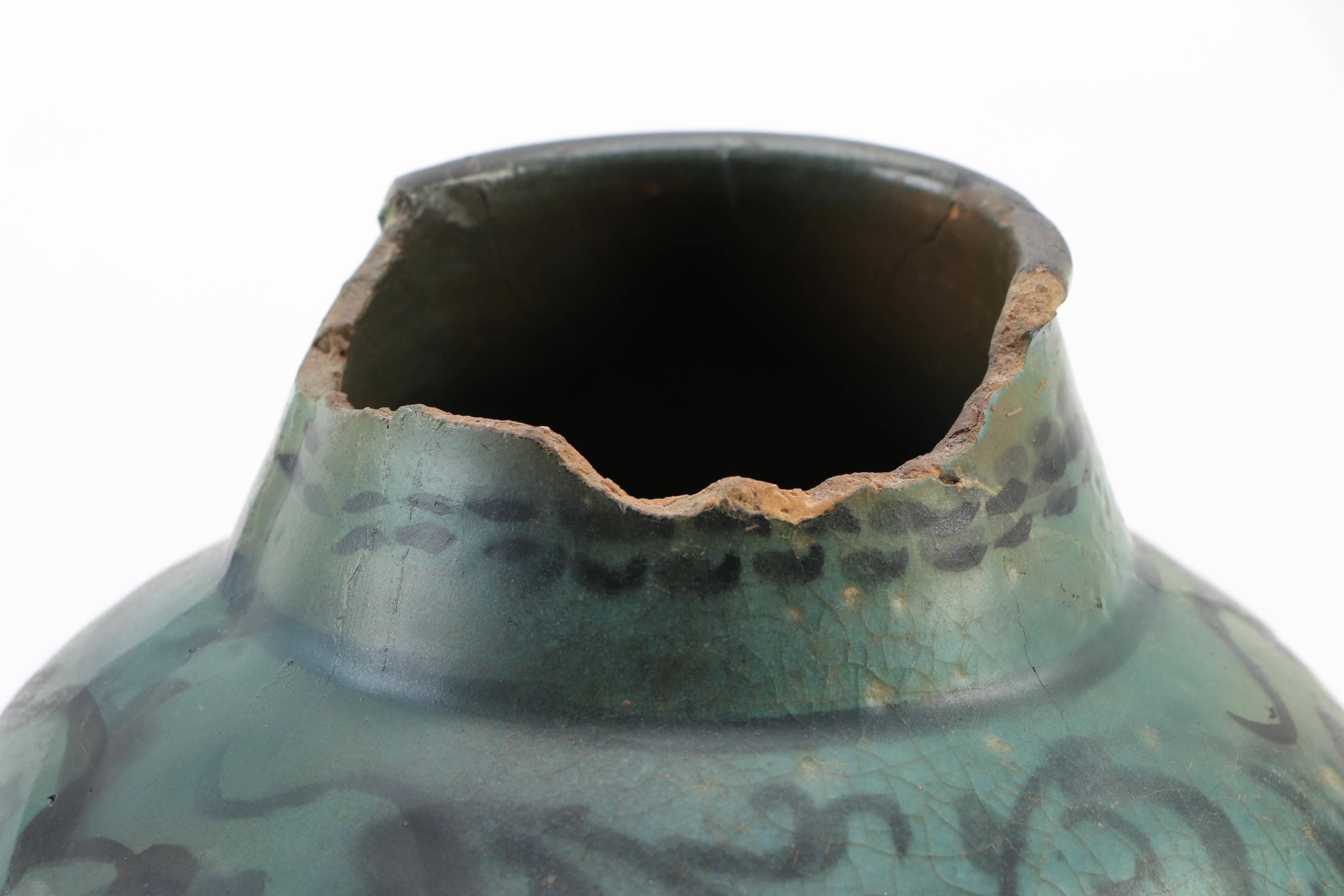 Raqqa Ware Turquoise-Glazed Vase, 12th Century