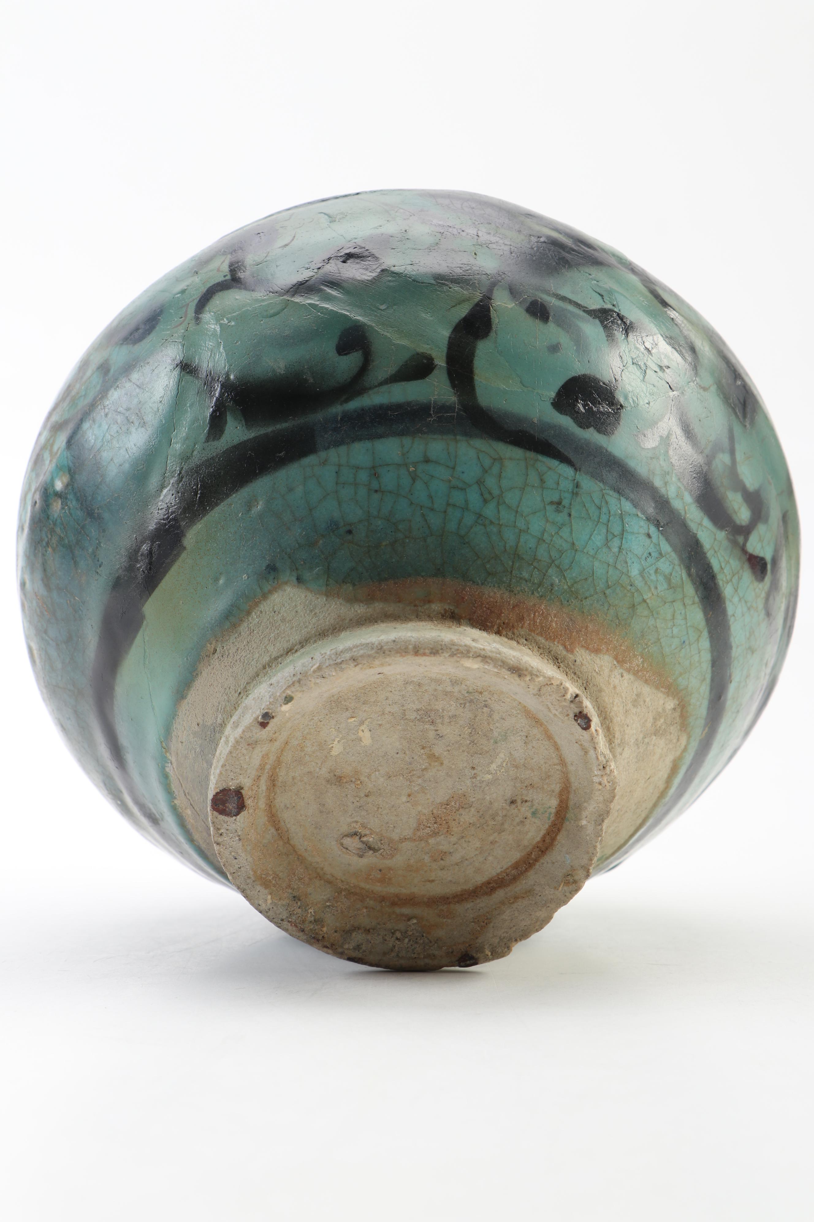 Raqqa Ware Turquoise-Glazed Vase, 12th Century