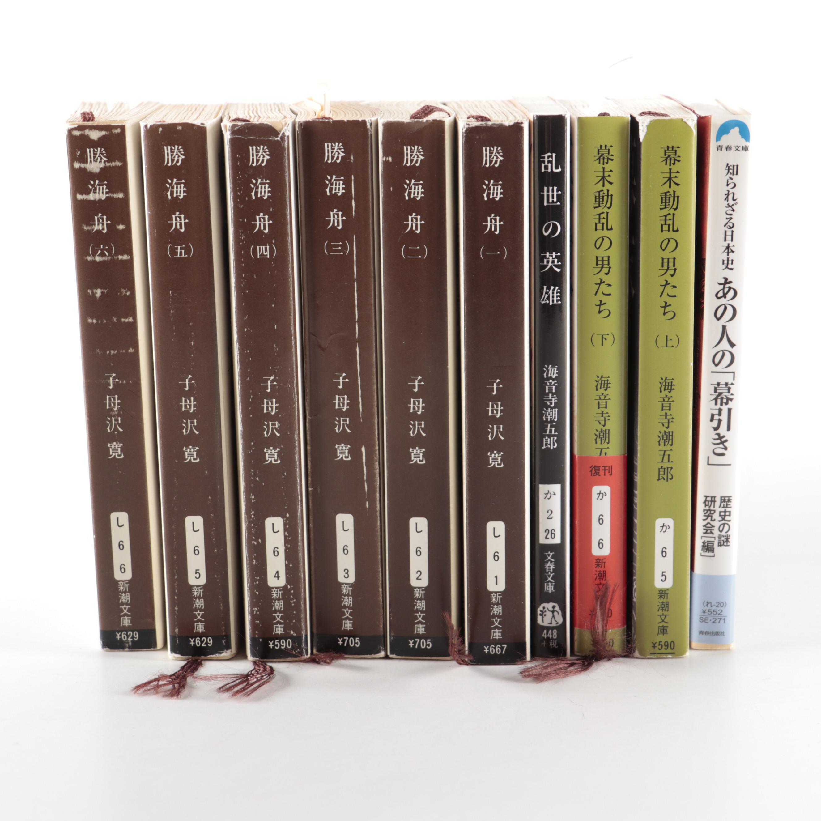 "Great Wire Jewelry", "Narumi" and Other Japanese Language Books