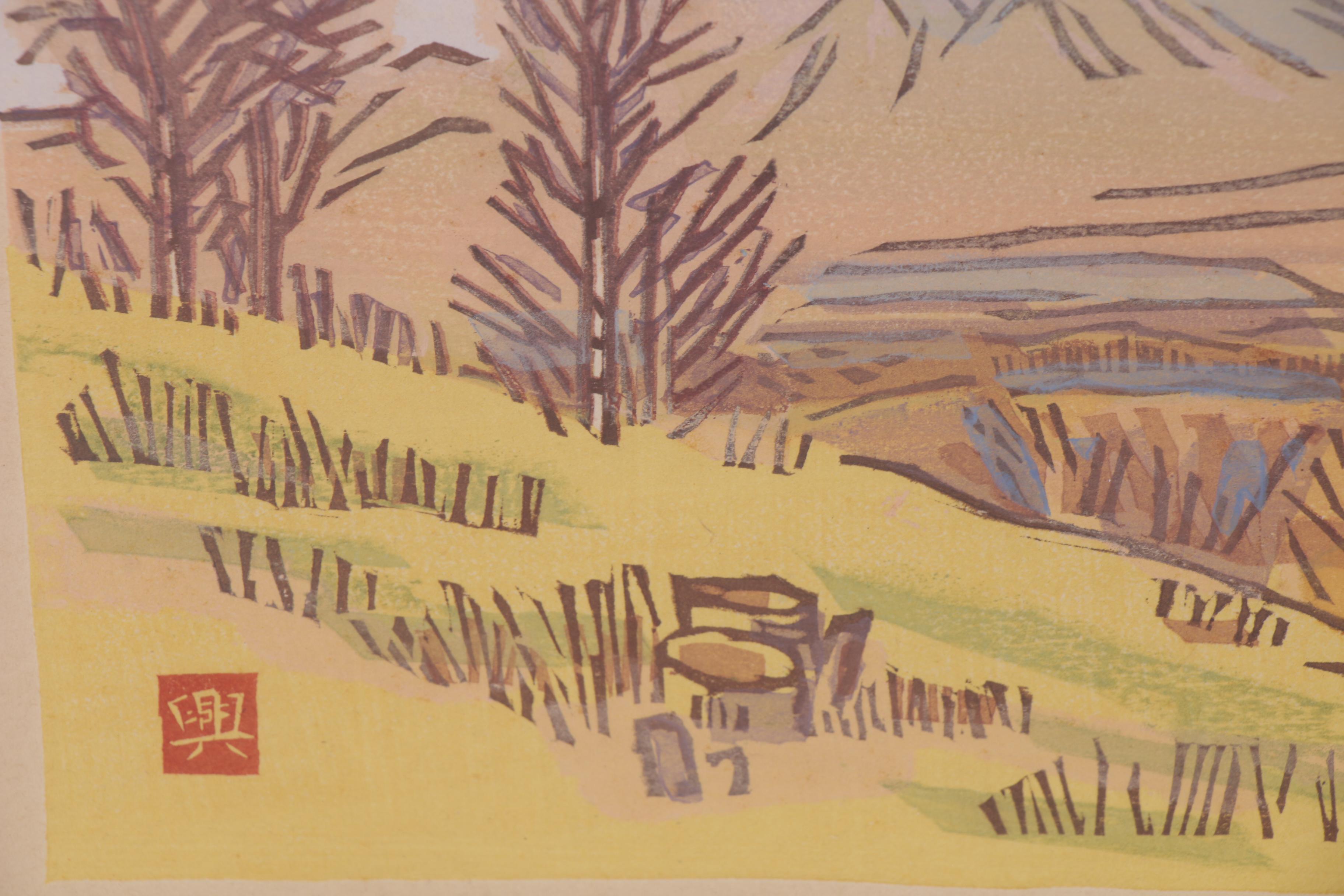 Okiie Hashimoto Woodblock of Mount. Osama, 1943