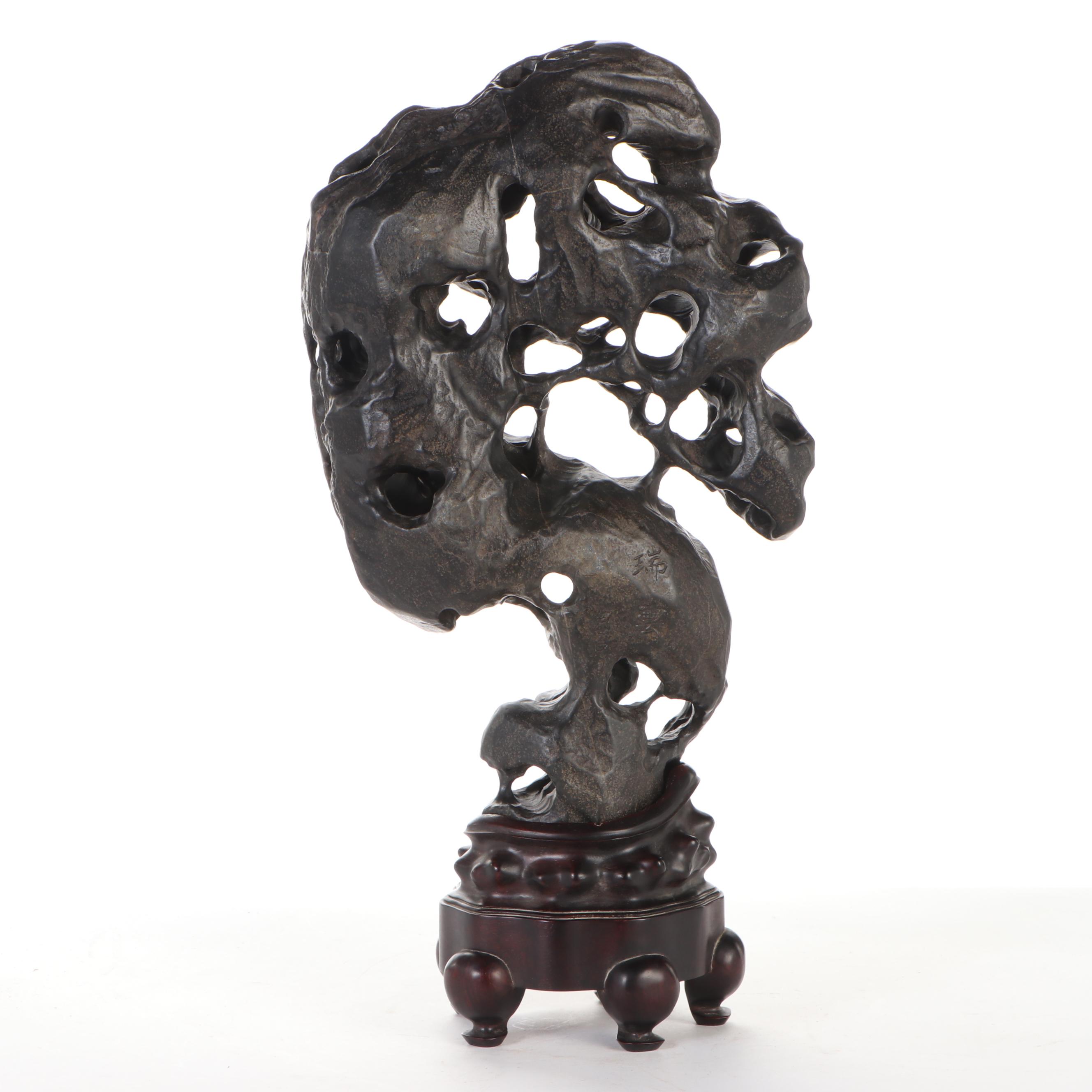 Inscribed Gongshi Scholar's Stone Sculpture with Lacquered Wood Stand
