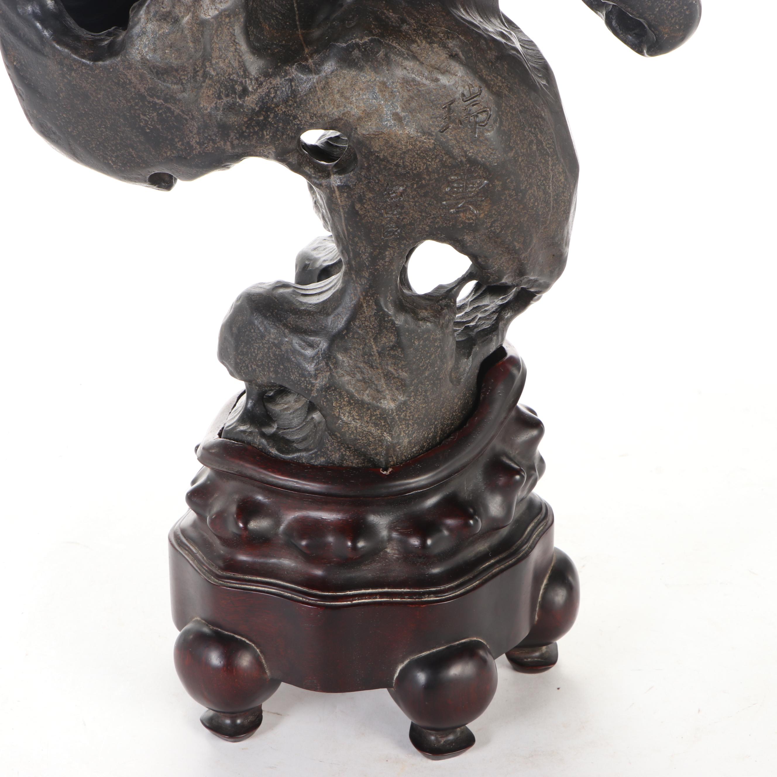 Inscribed Gongshi Scholar's Stone Sculpture with Lacquered Wood Stand