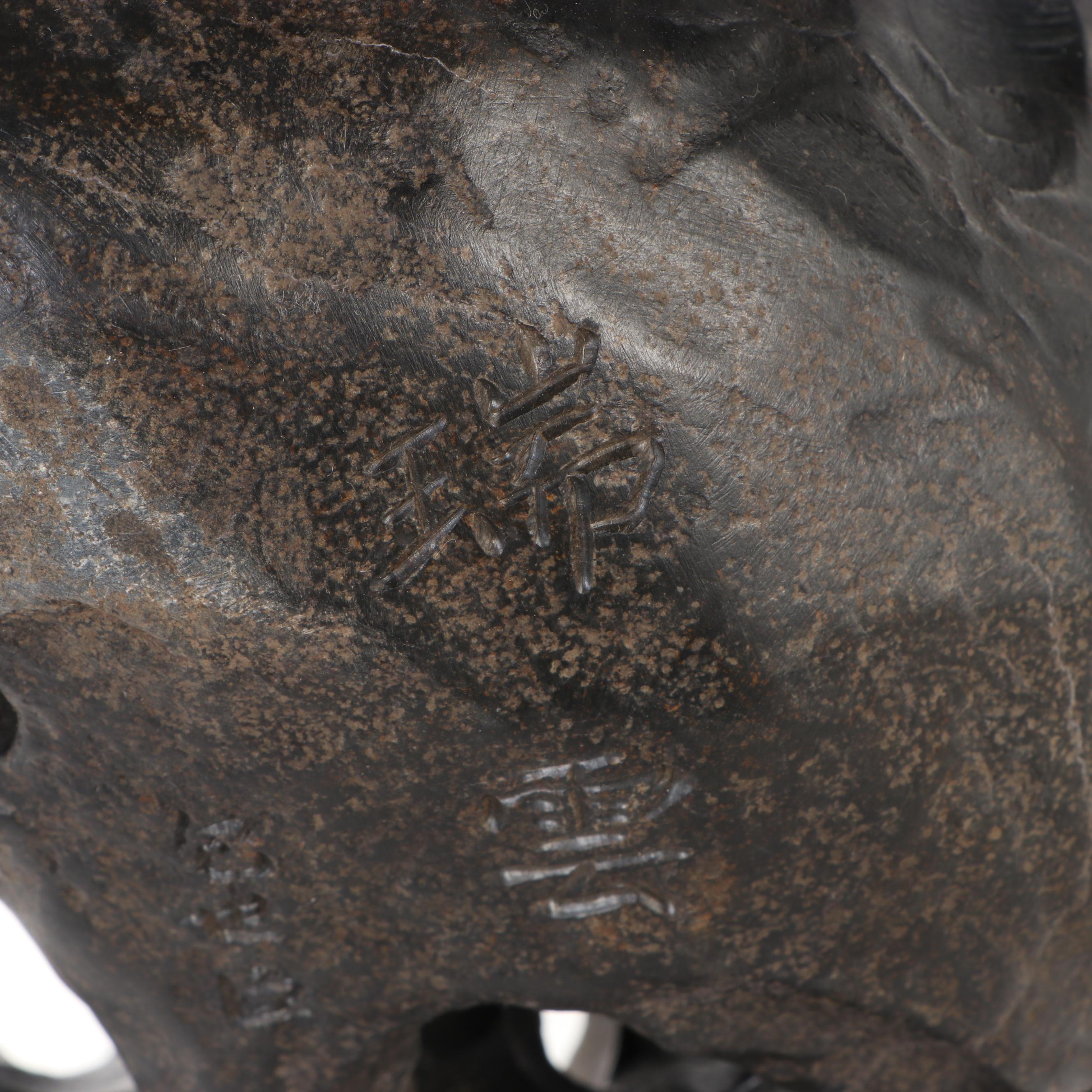 Inscribed Gongshi Scholar's Stone Sculpture with Lacquered Wood Stand