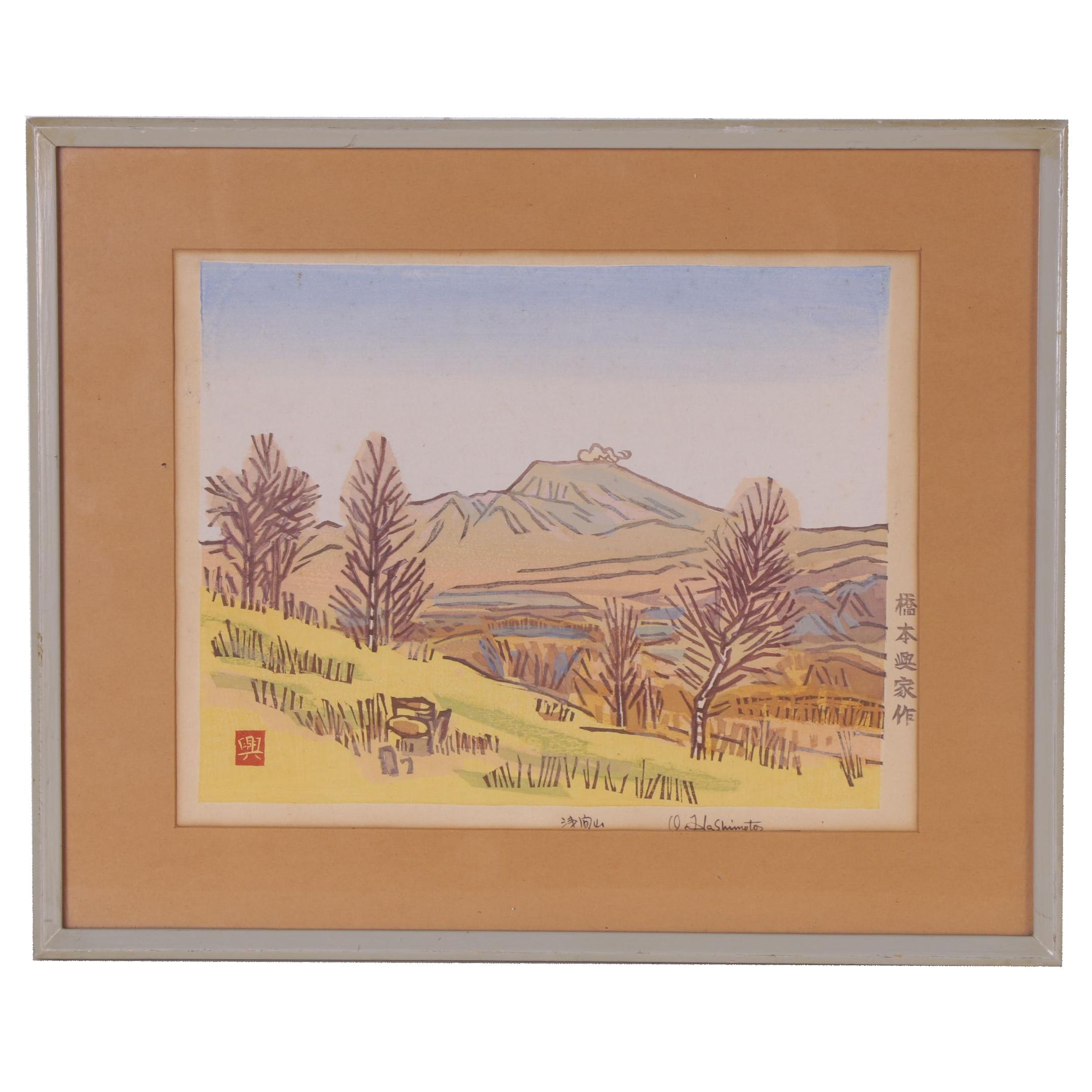 Okiie Hashimoto Woodblock of Mount. Osama, 1943