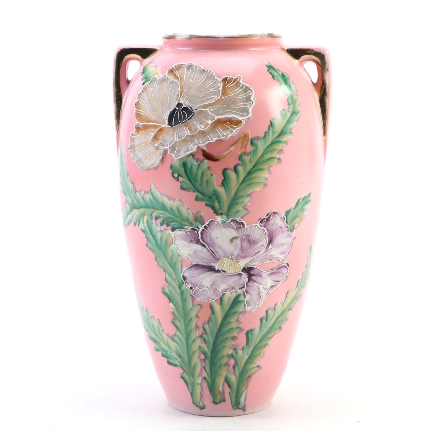 Royal Nishiki Japanese Porcelain Embellished Vase
