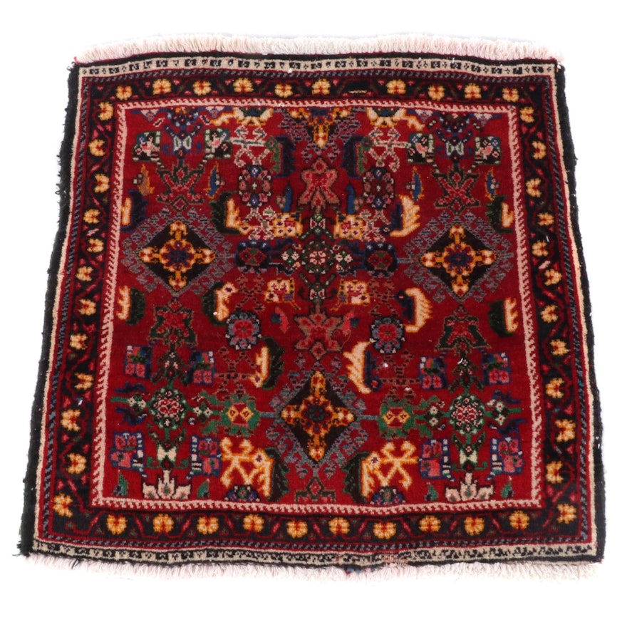 1'11 x 2'0 Hand-Knotted Persian Hamadan Wool Floor Mat