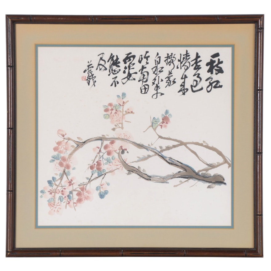 Chinese Watercolor and Ink Painting, Mid 20th Century
