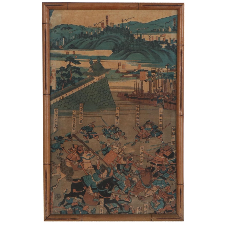 Utagawa Yoshitora Ukiyo-e Woodblock "Battle of Ashikaga and Kusunoki," 1864