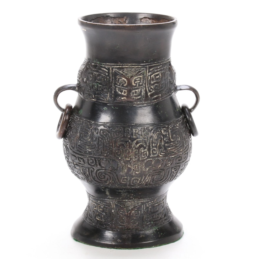 Chinese Bronze Ring-Handled Vessel