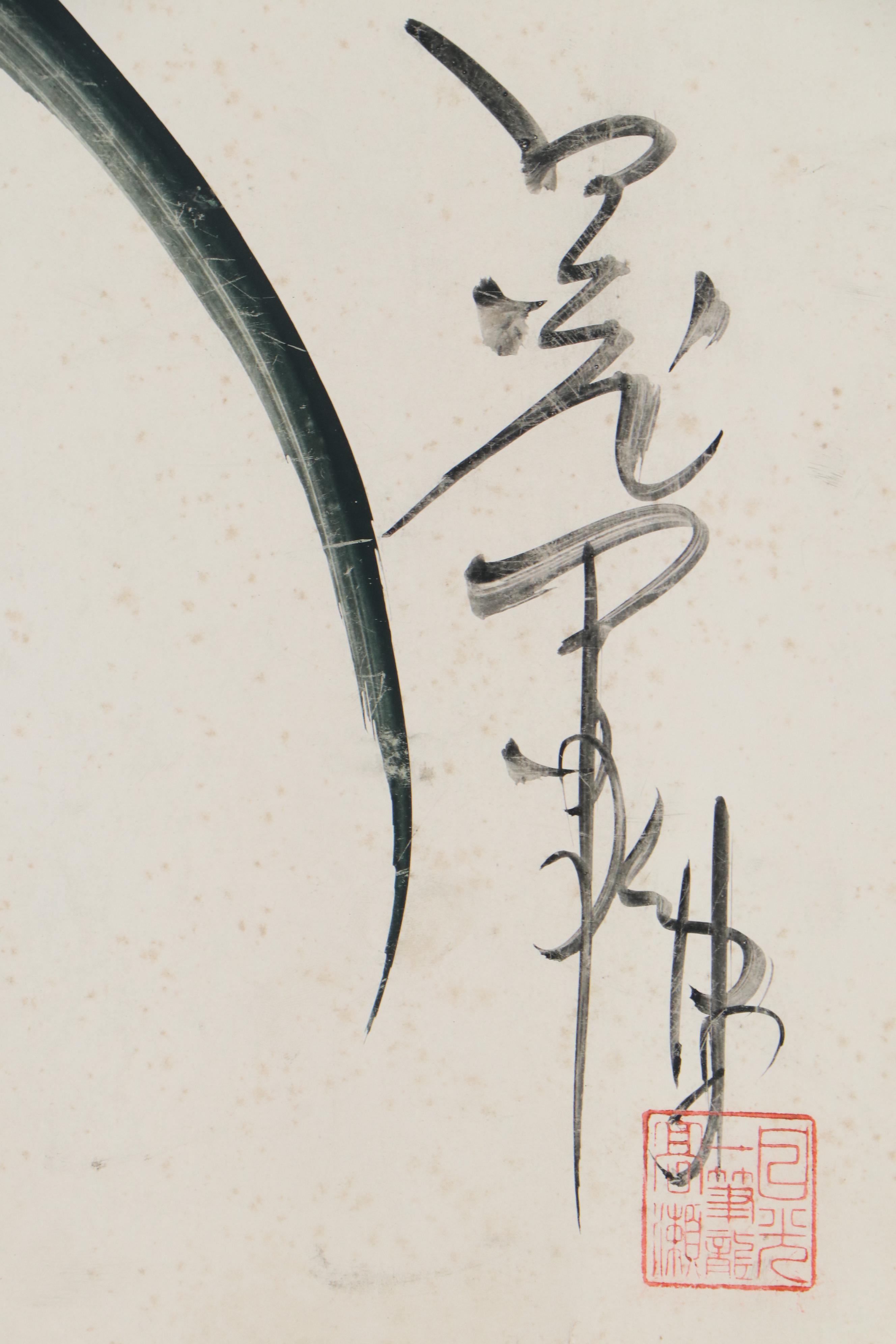 Japanese "Hitofude Ryuu" One-Stroke Ink Painted Dragons, 20th Century