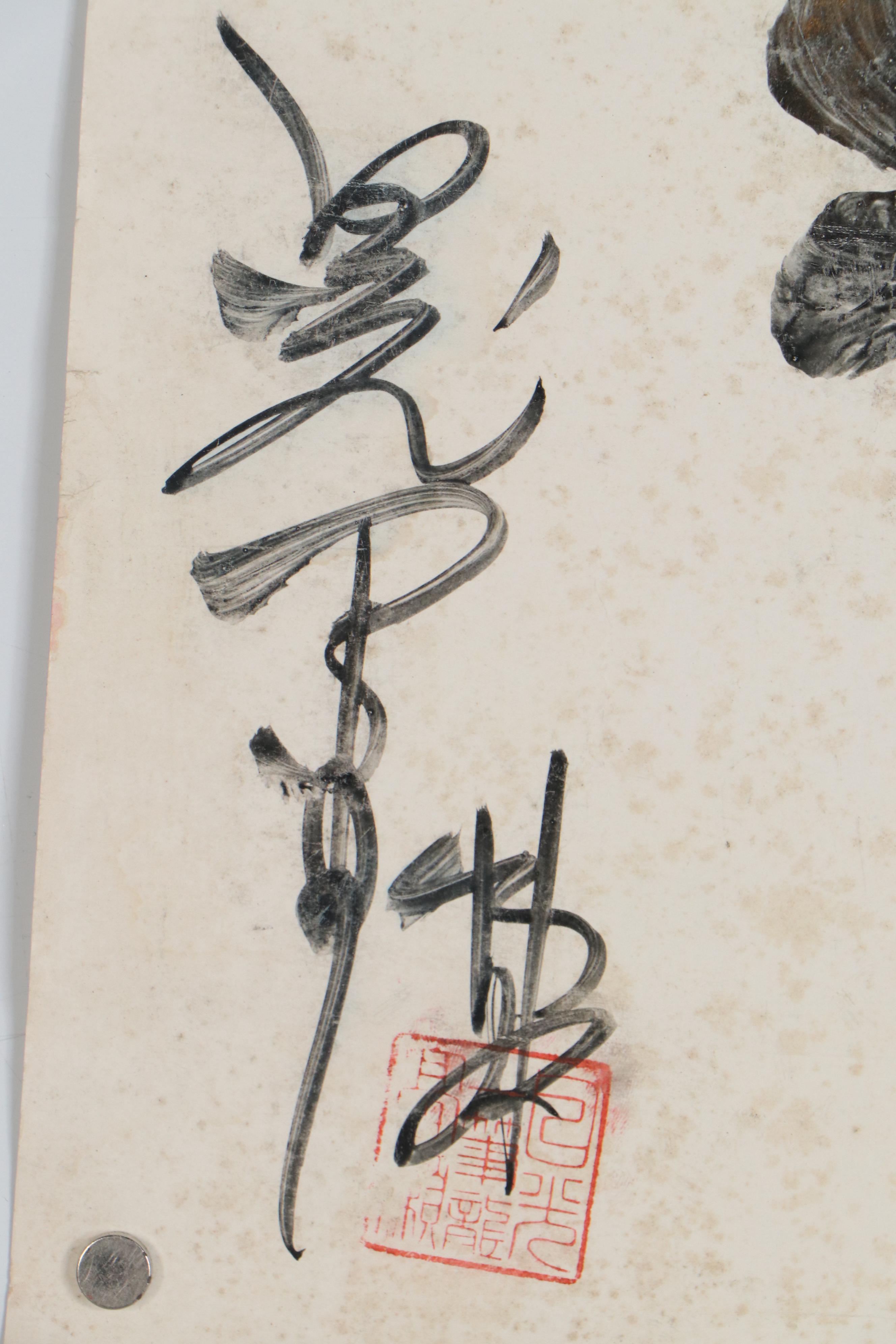 Japanese "Hitofude Ryuu" One-Stroke Ink Painted Dragons, 20th Century