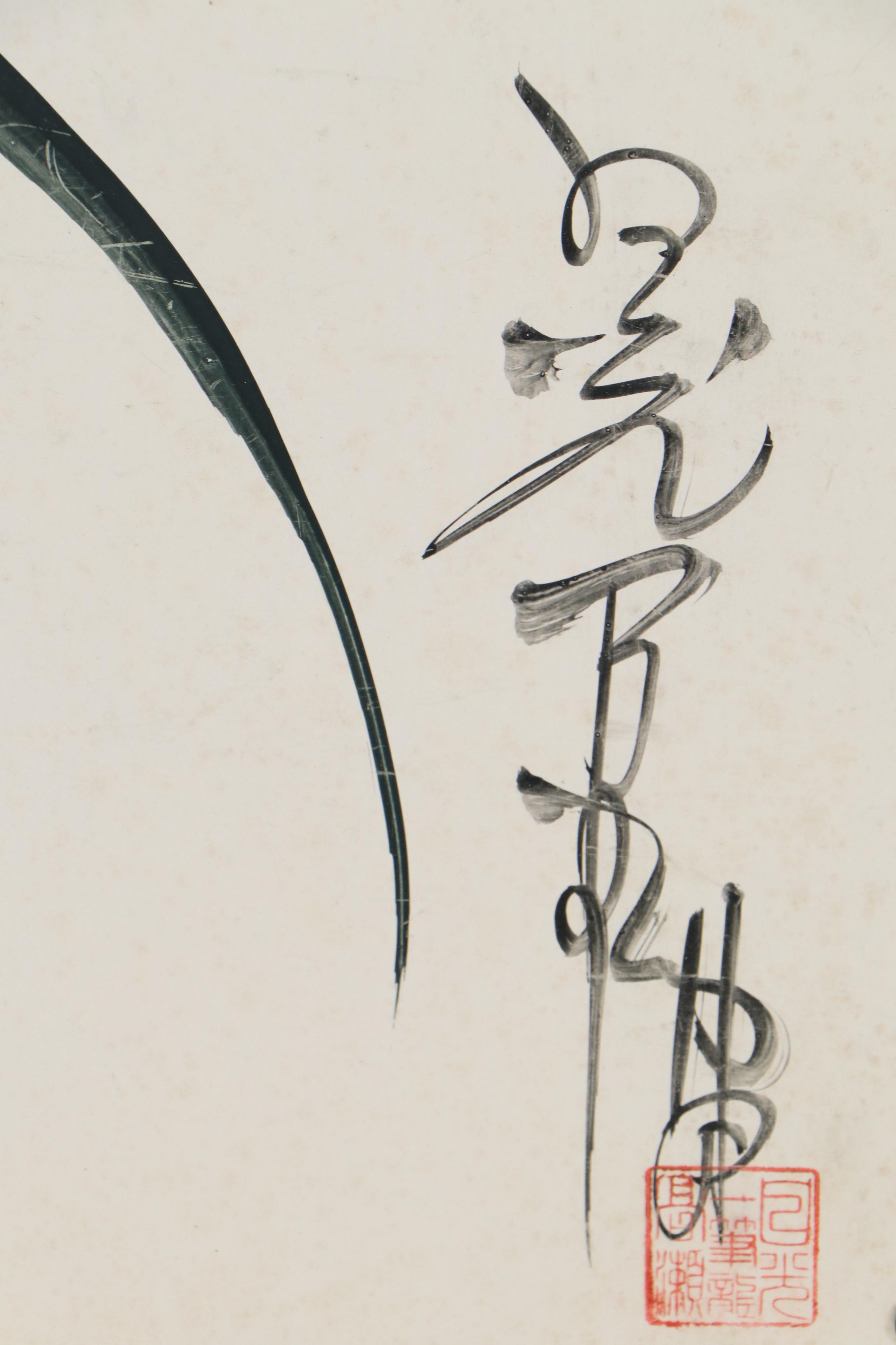 Japanese "Hitofude Ryuu" One-Stroke Ink Painted Dragons, 20th Century