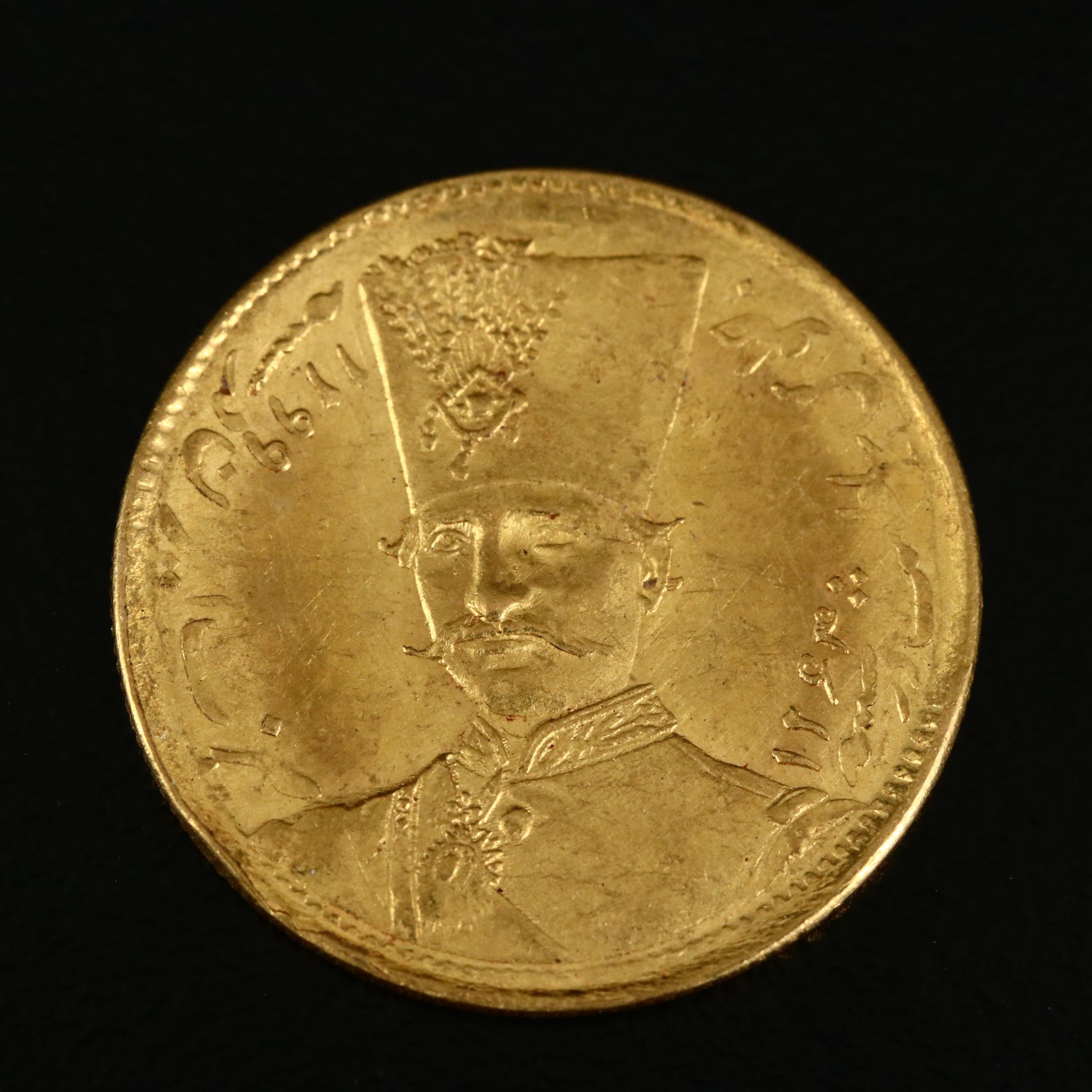 1881 Iran 1-Toman Gold Coin of Naser al-Din Shah Qajar