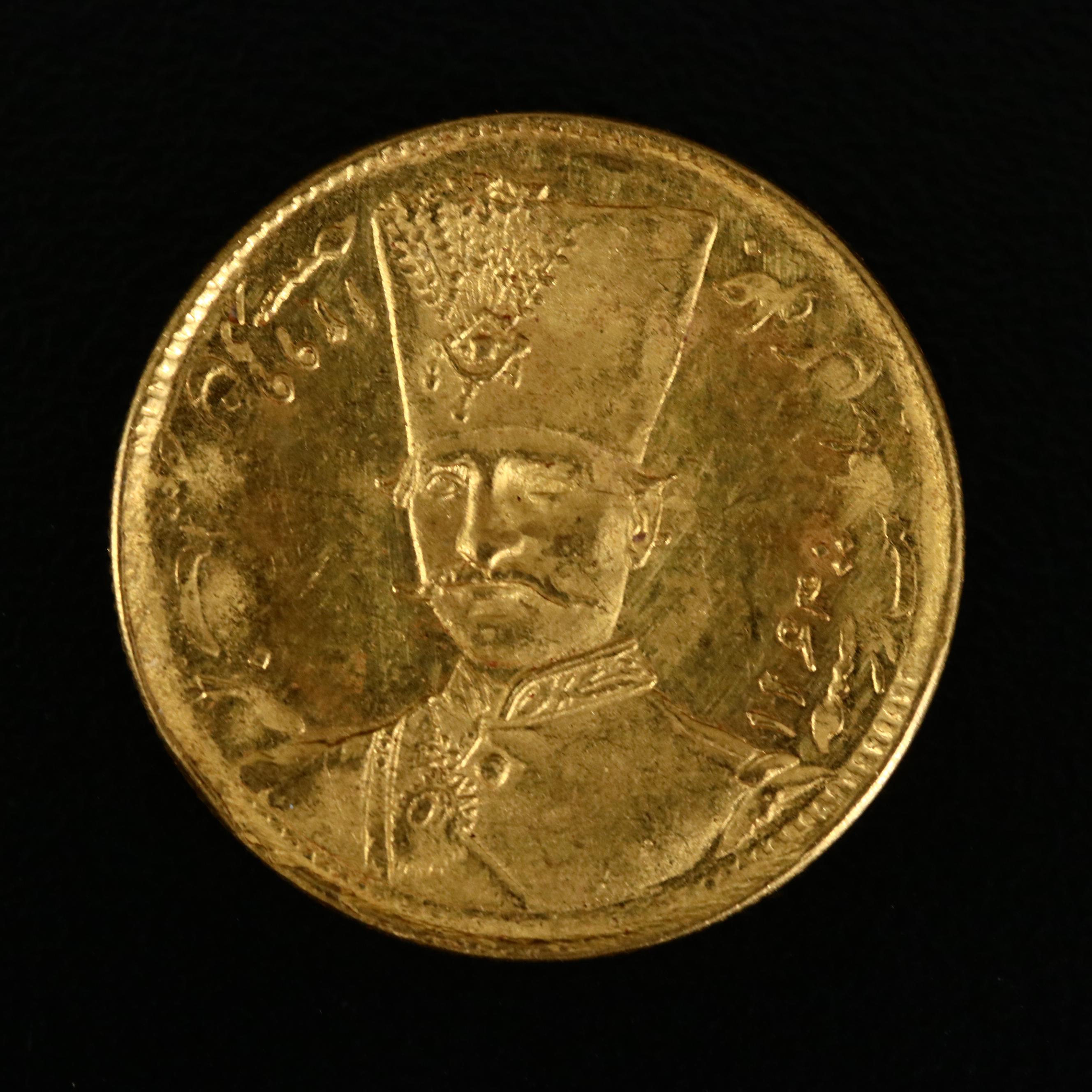 1881 Iran 1-Toman Gold Coin of Naser al-Din Shah Qajar