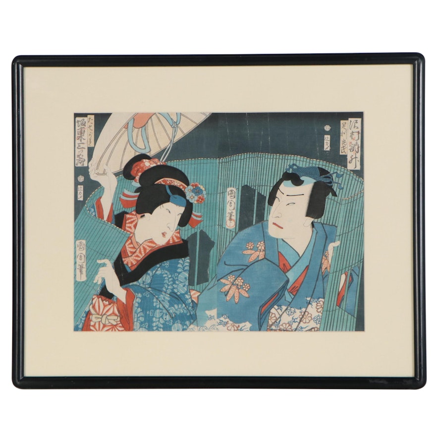 Toyohara Kunichika Woodblock Diptych of Kabuki Actors, 1867