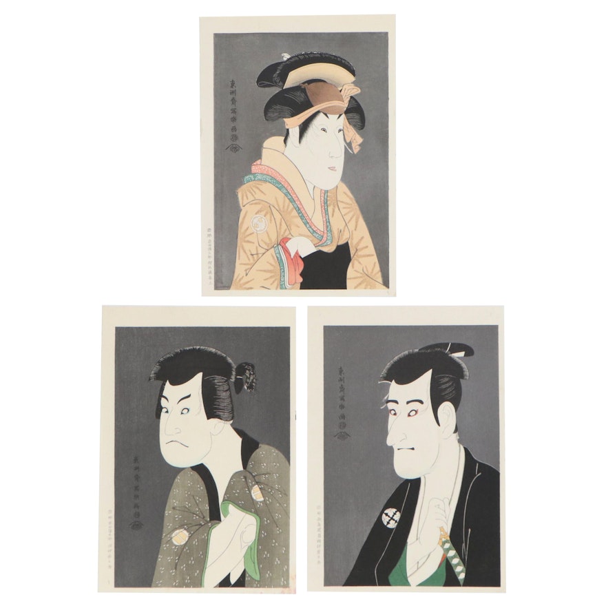 Woodblocks after Tōshūsai Sharaku of Kabuki Actors, Early to Mid 20th Century