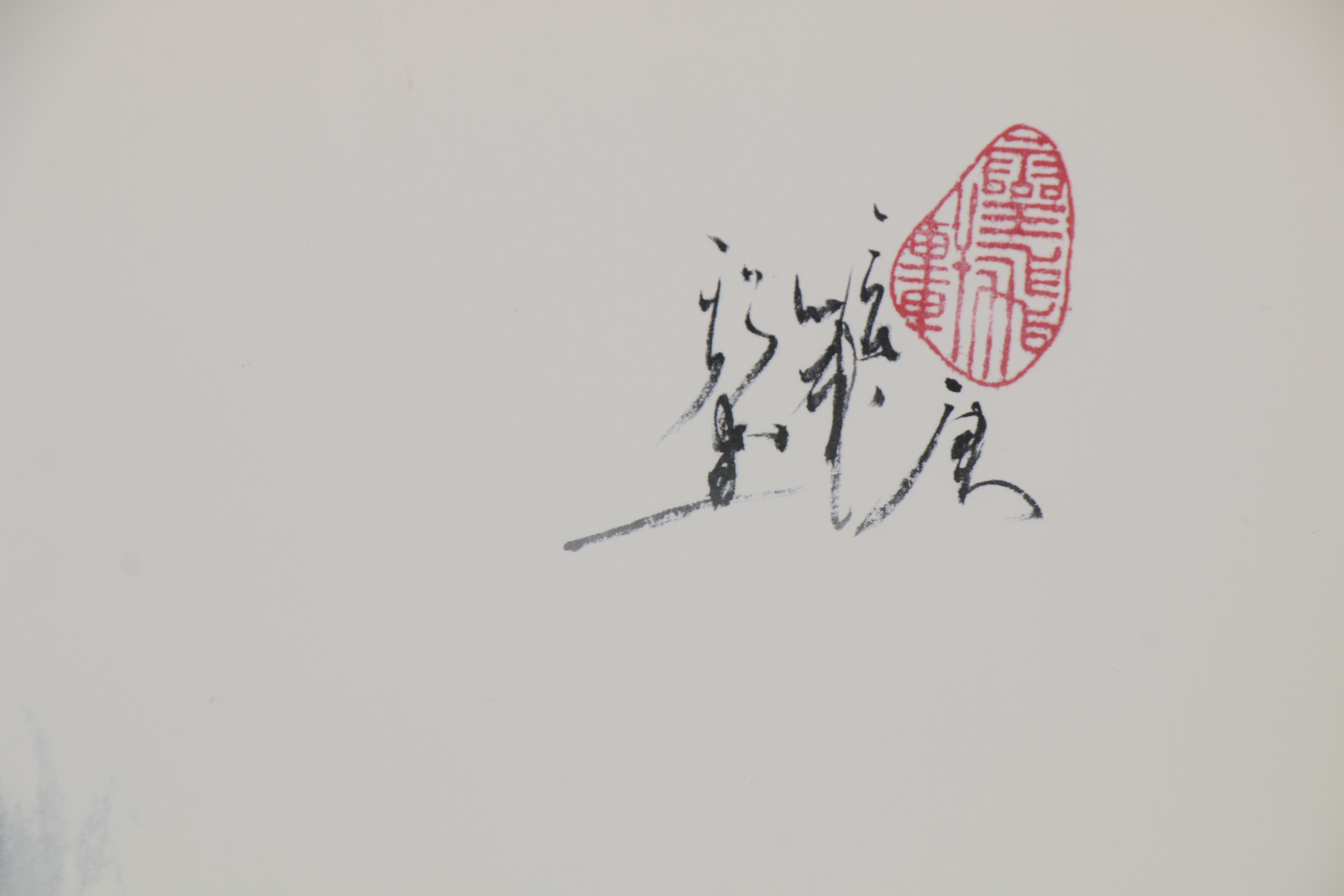 Offset Lithograph in the Style of Xu Beihong of Horses, Late 20th Century