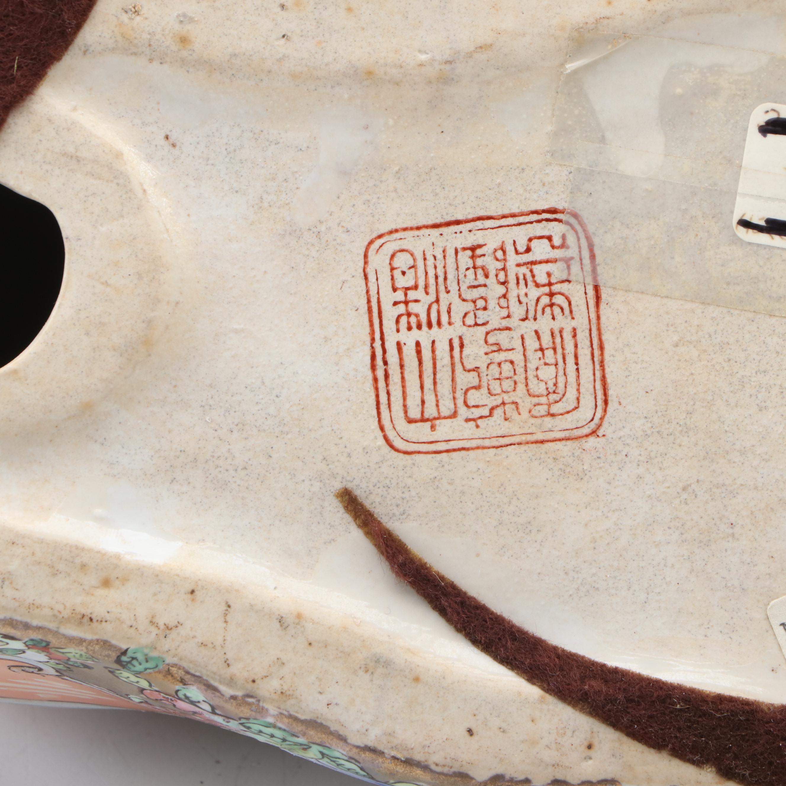 Chinese Porcelain Cat Figurine, Mid to Late 20th Century