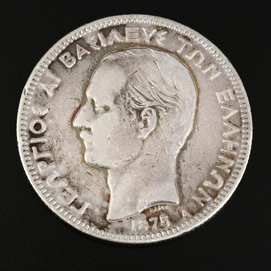 1875 George I Silver Greek 5-Drachmai Coin