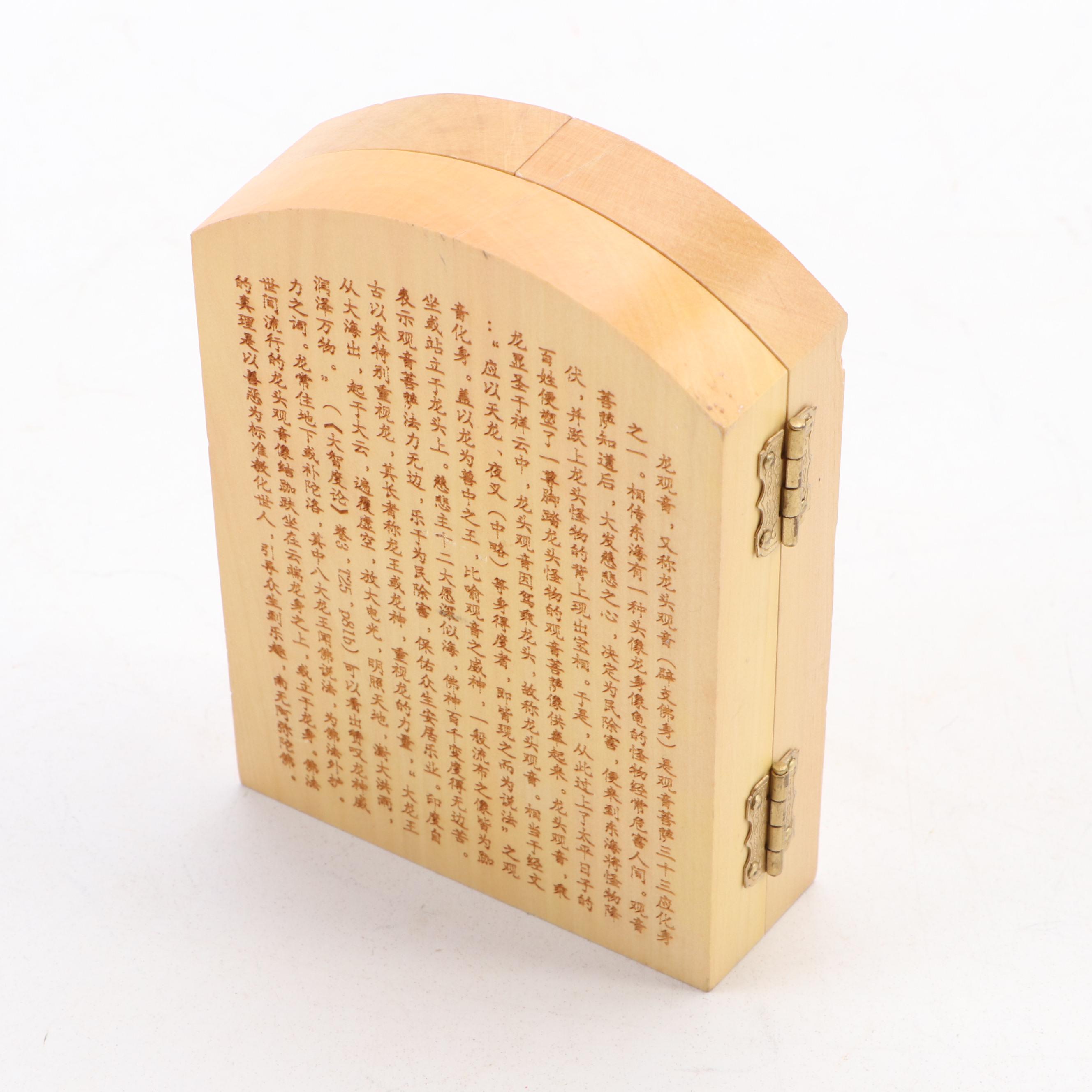 Chinese Buddhist Carved Wood Traveling Altar Triptych