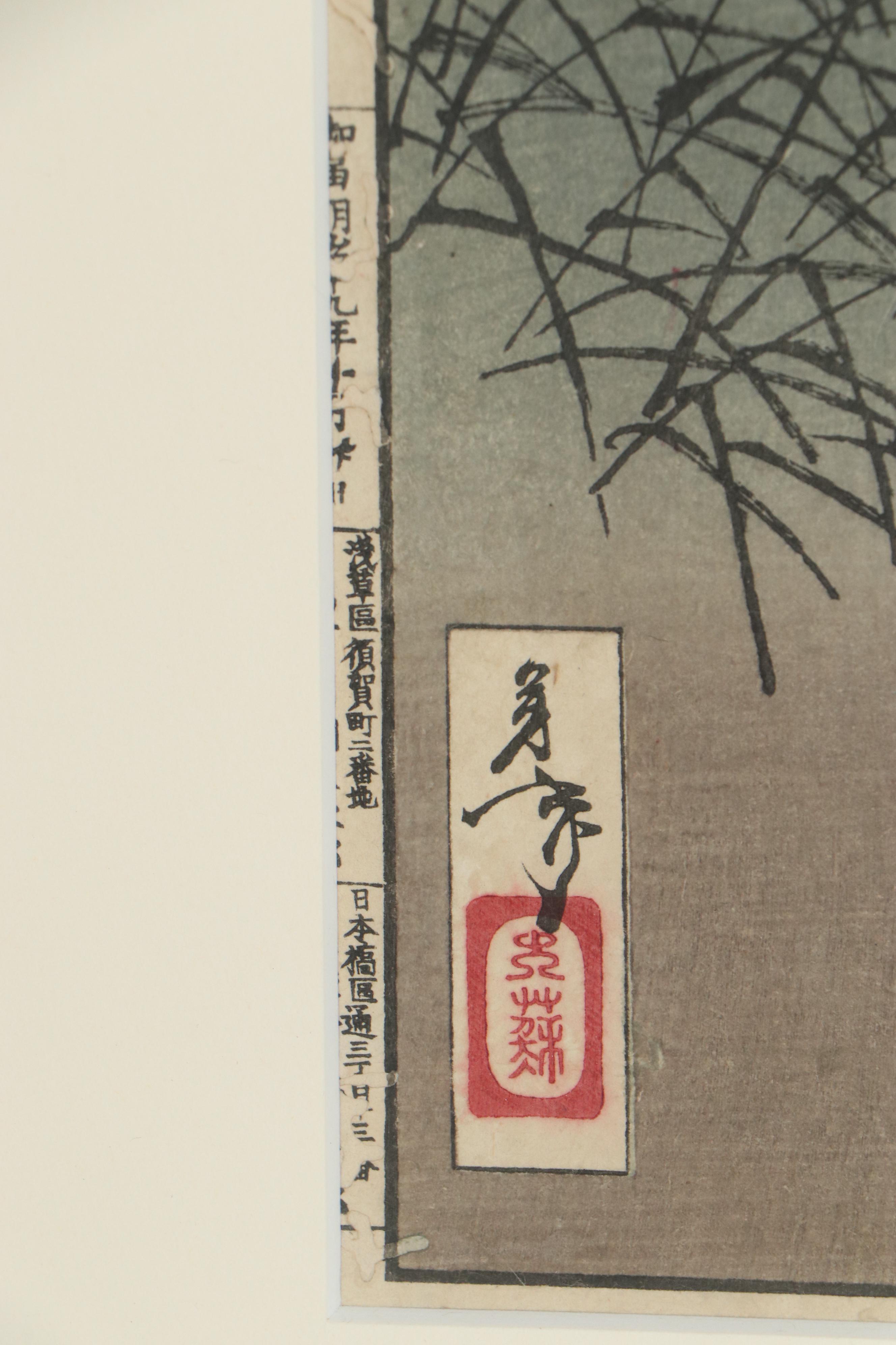 Tsukioka Yoshitoshi Woodblock "Musha Burui Takeda Shingen"