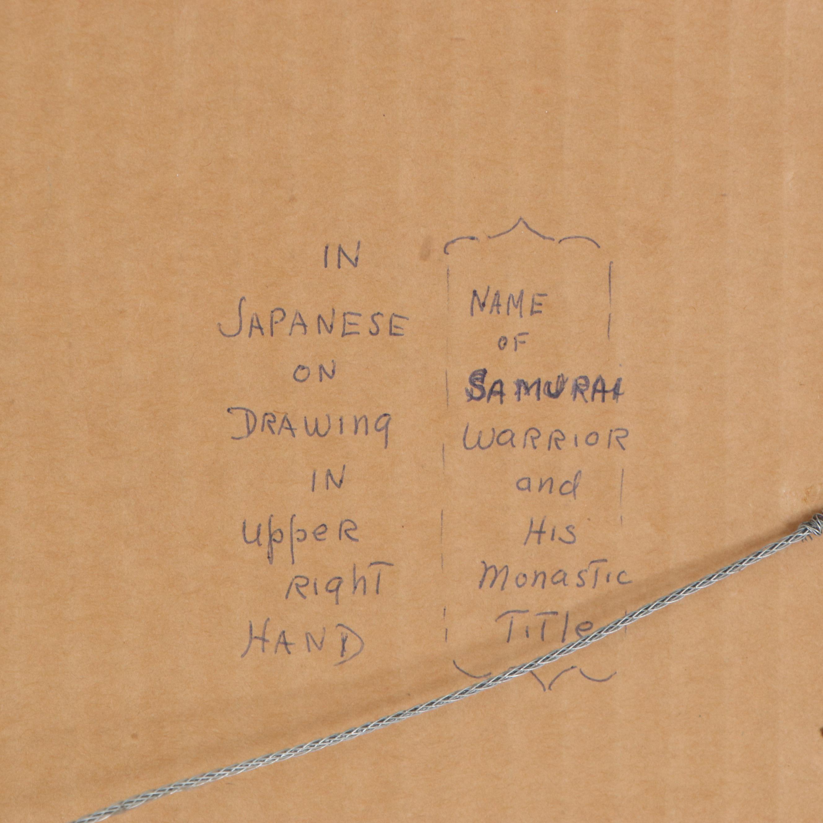 Tsukioka Yoshitoshi Woodblock "Musha Burui Takeda Shingen"