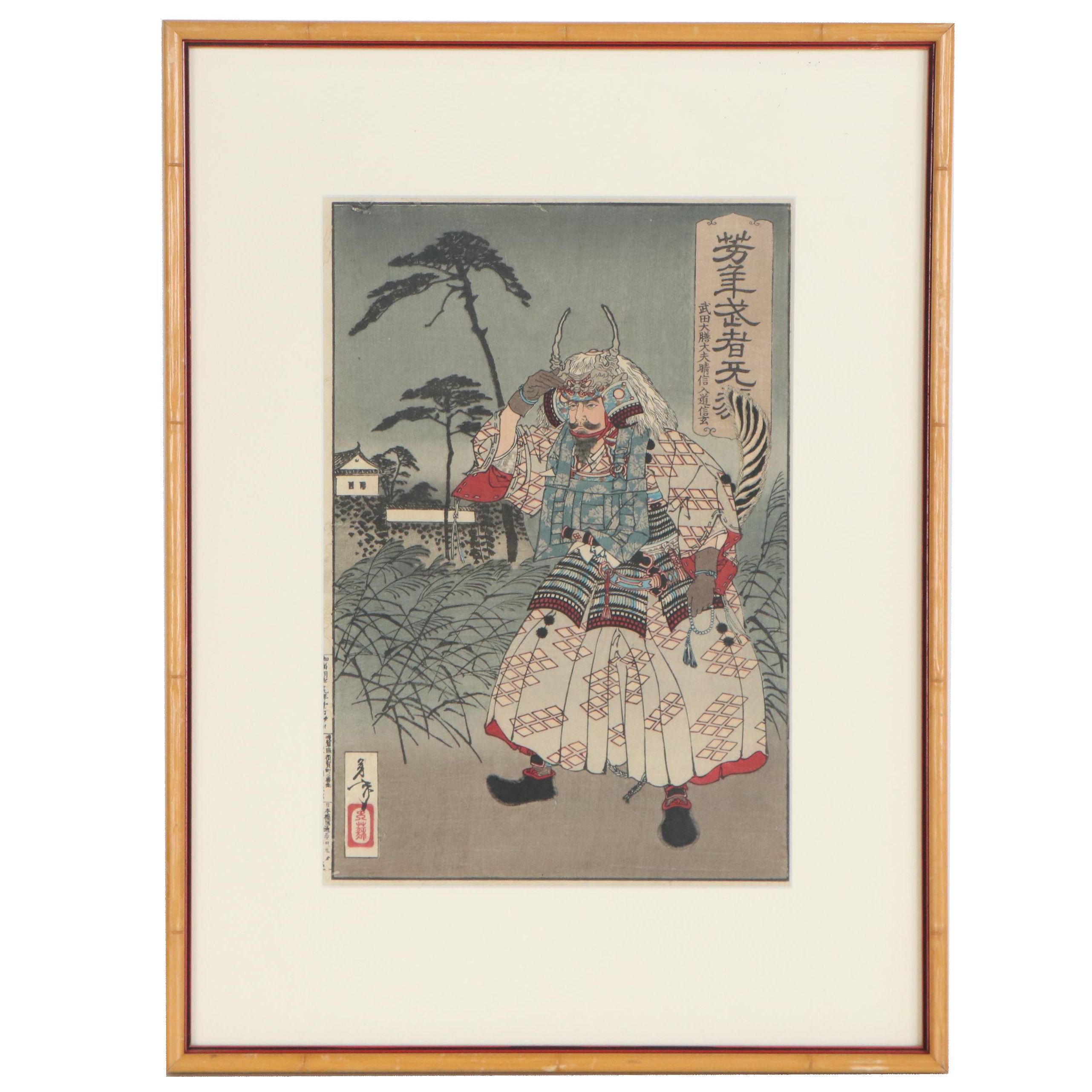 Tsukioka Yoshitoshi Woodblock "Musha Burui Takeda Shingen"