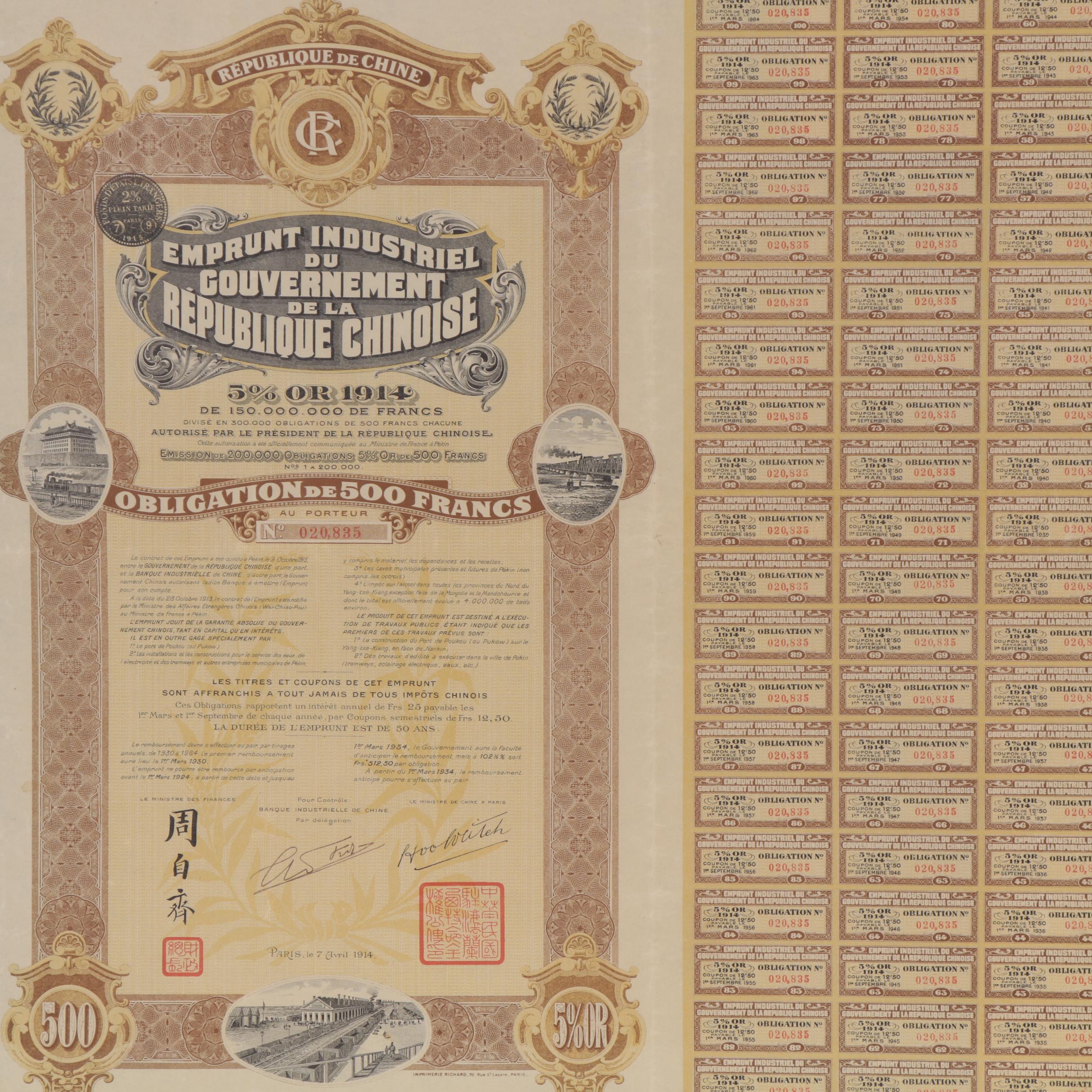 Republic of China Loan Coupons, 1914