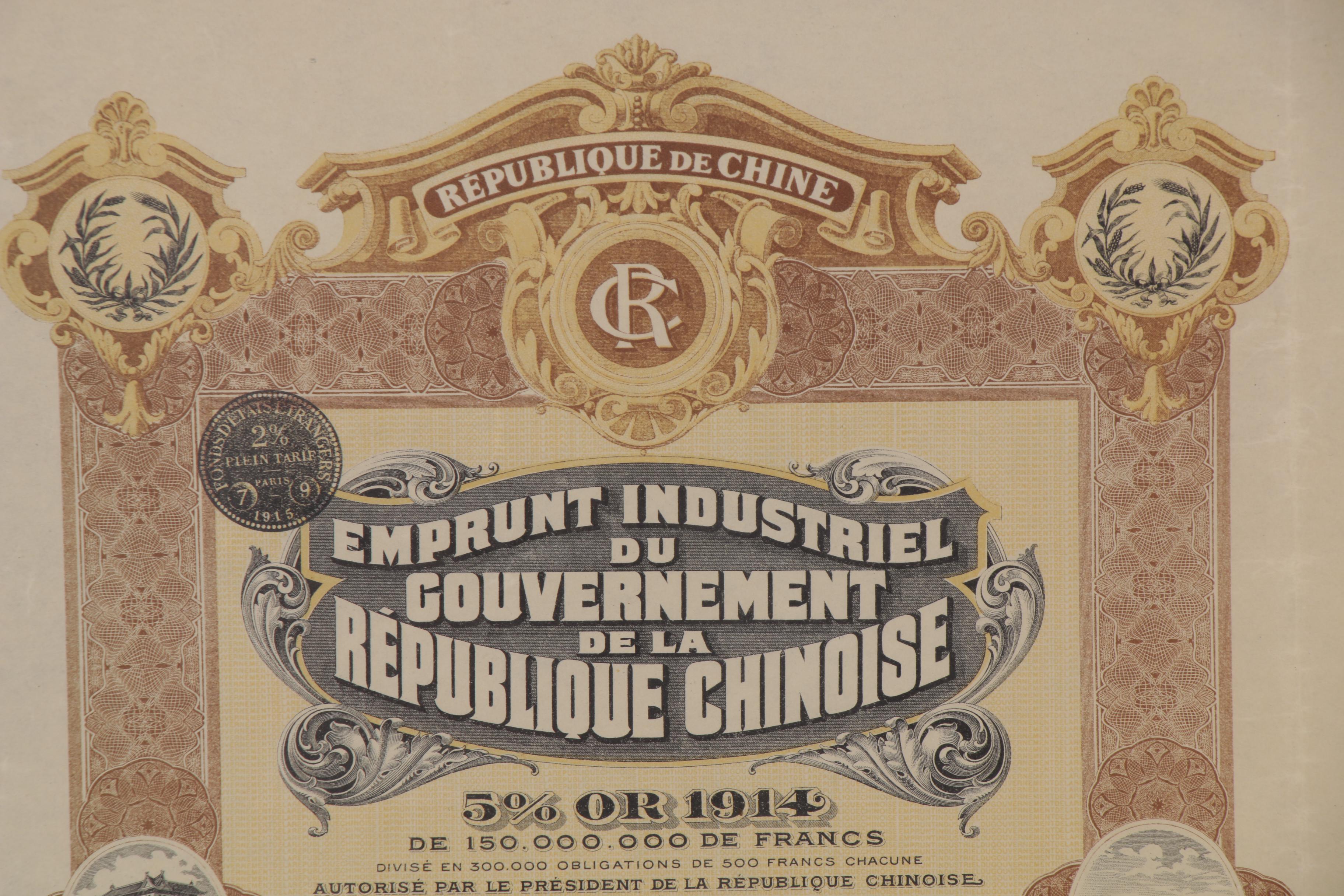 Republic of China Loan Coupons, 1914