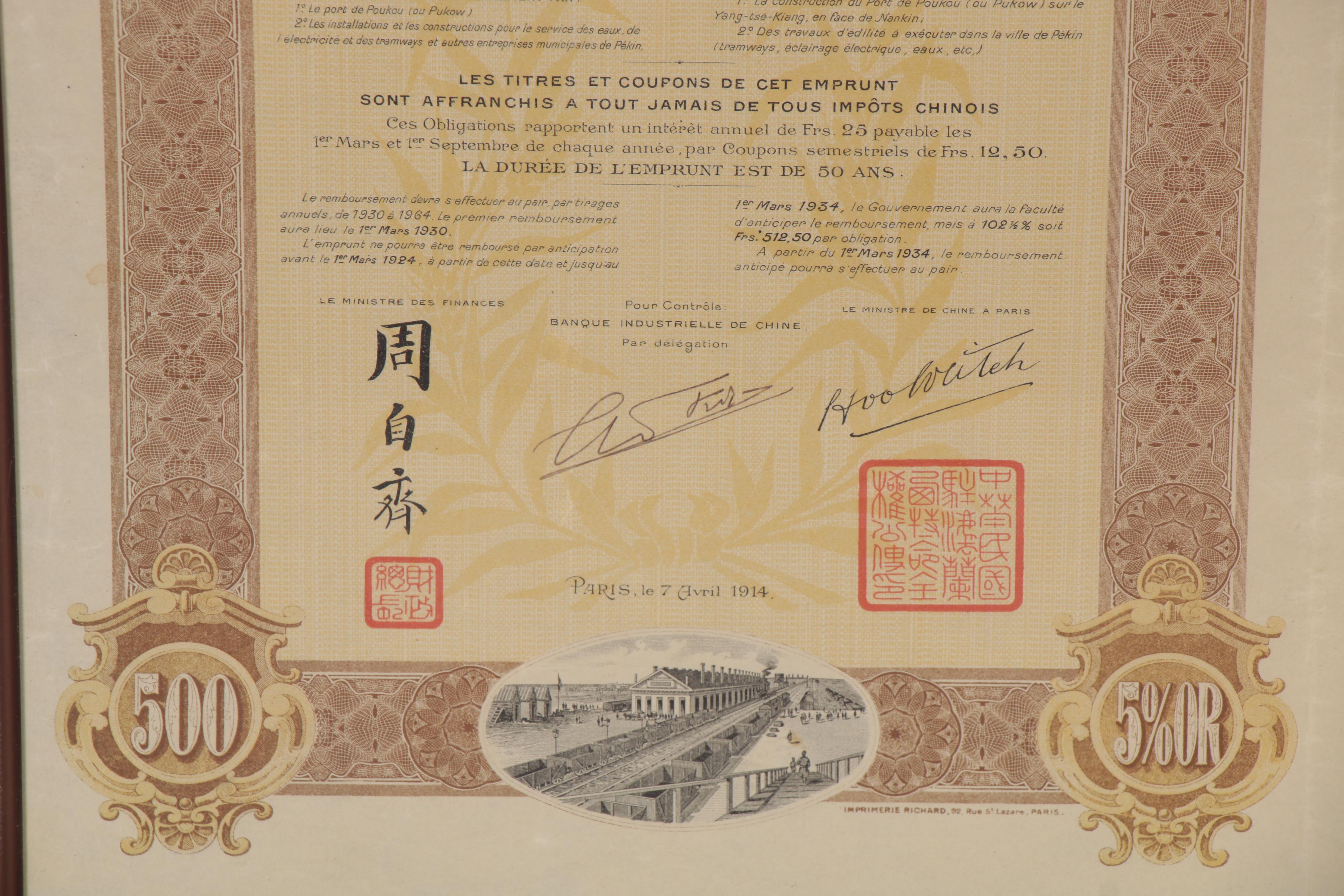 Republic of China Loan Coupons, 1914