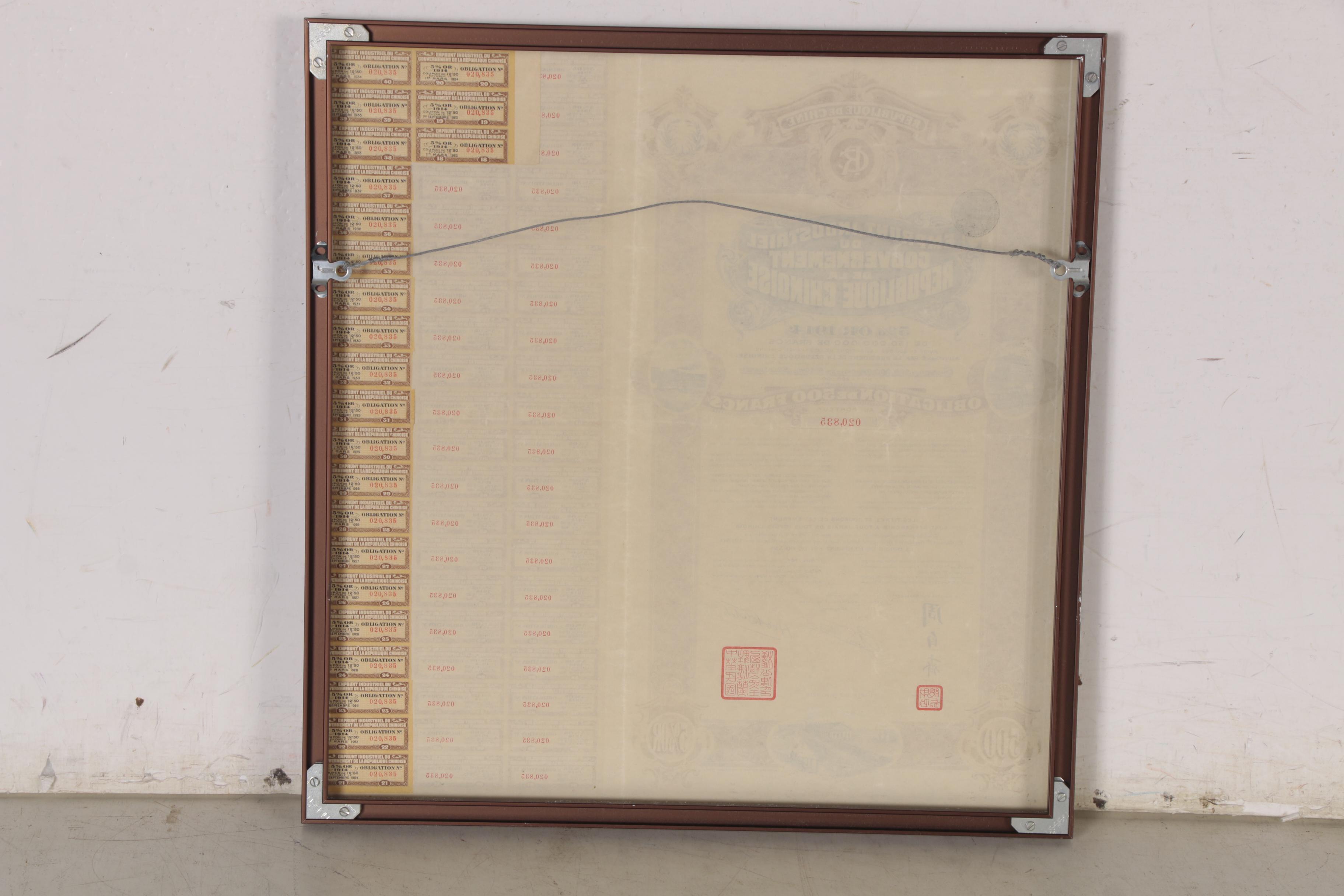 Republic of China Loan Coupons, 1914