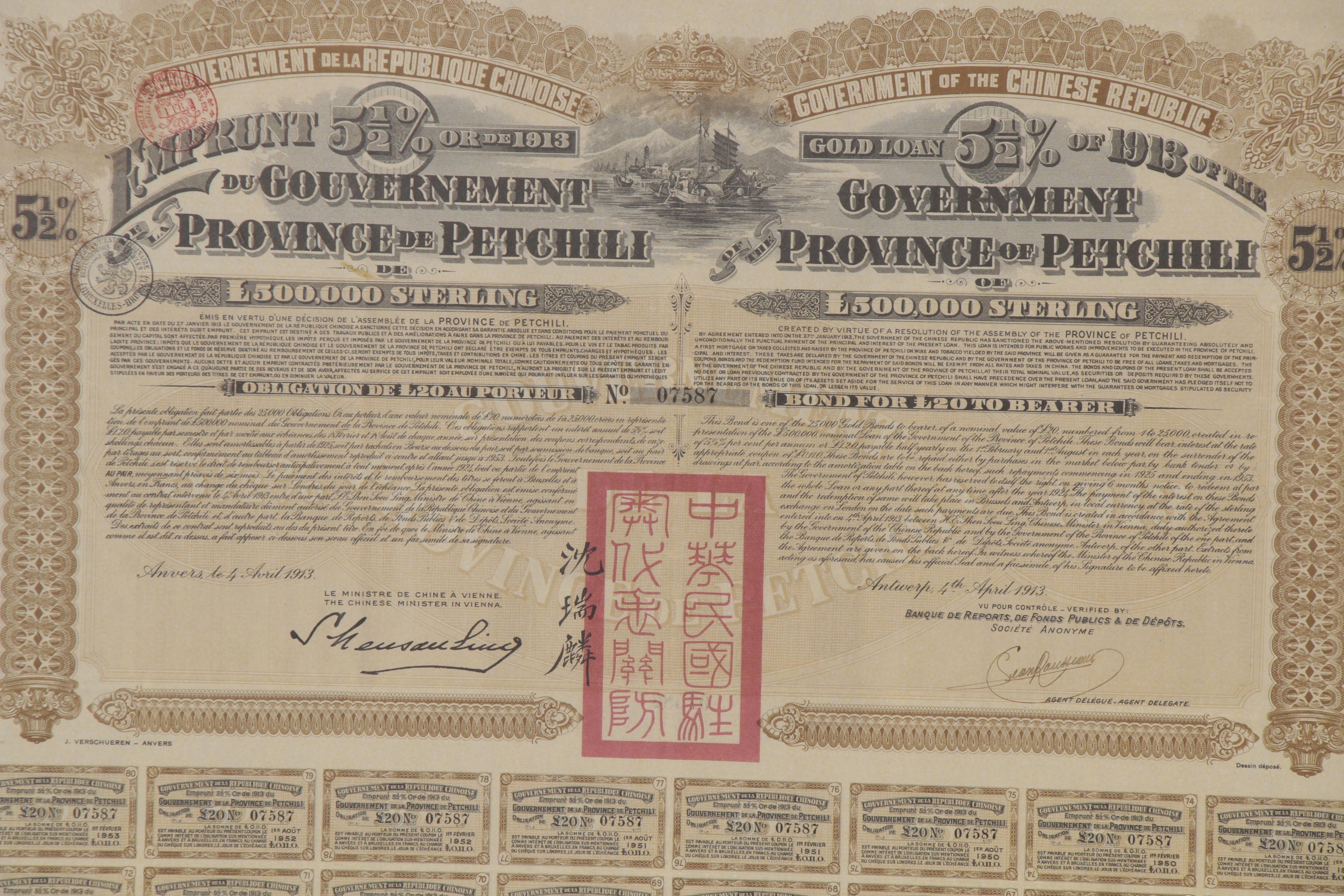 Chinese Province of Petchili Gold Certificate and Coupons, 1913